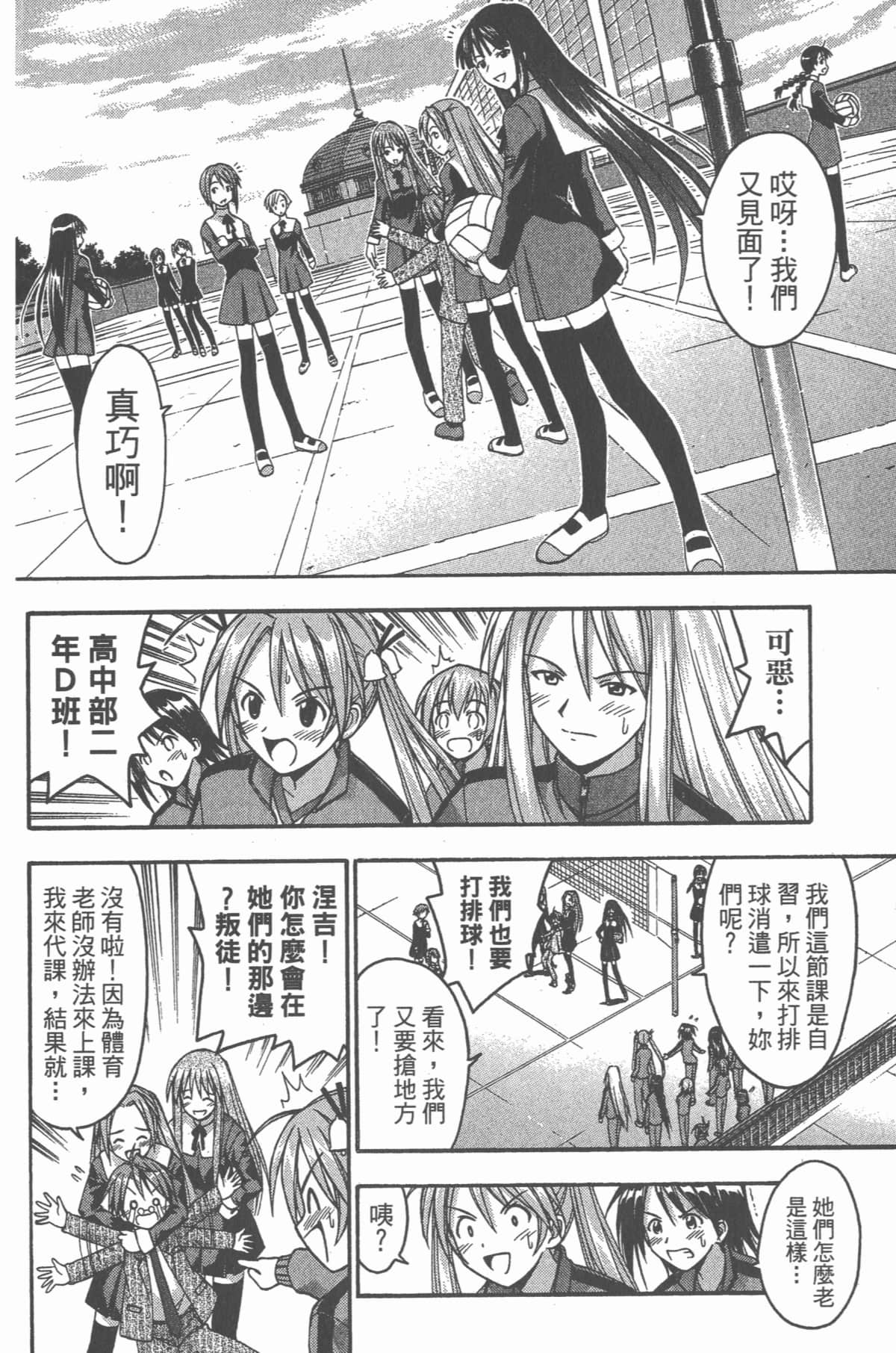 Page 157
