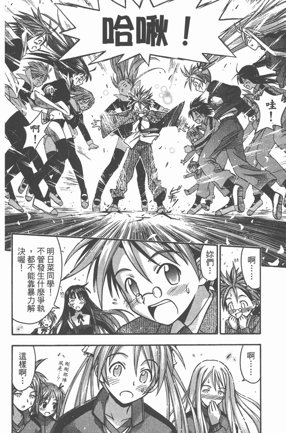 Page 159