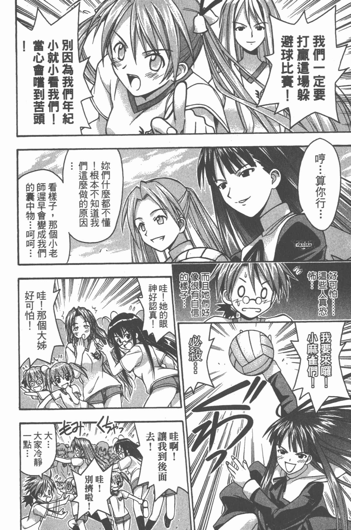 Page 165