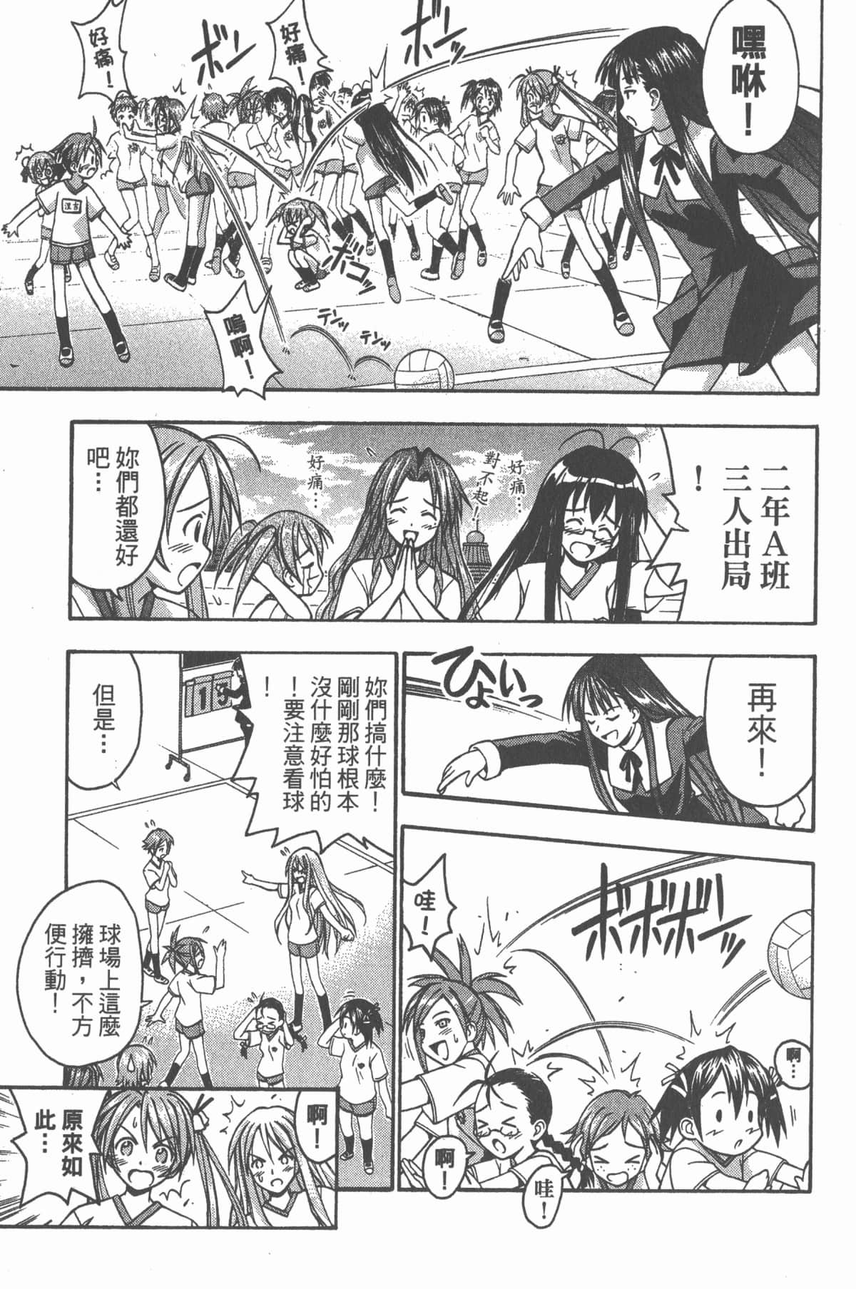 Page 166