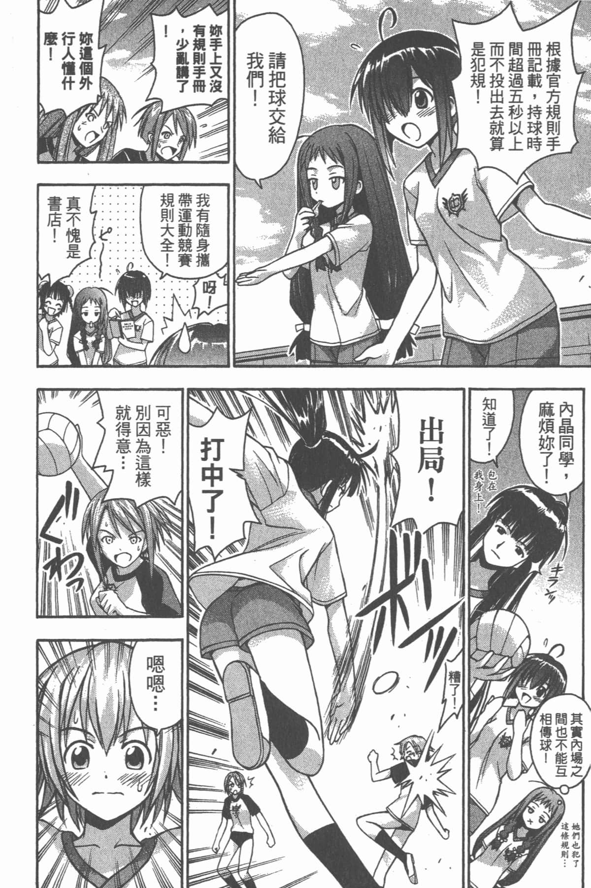 Page 177