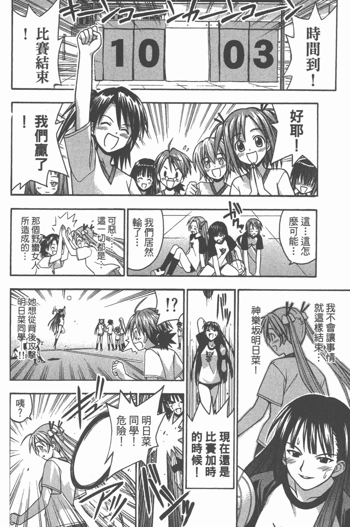 Page 179