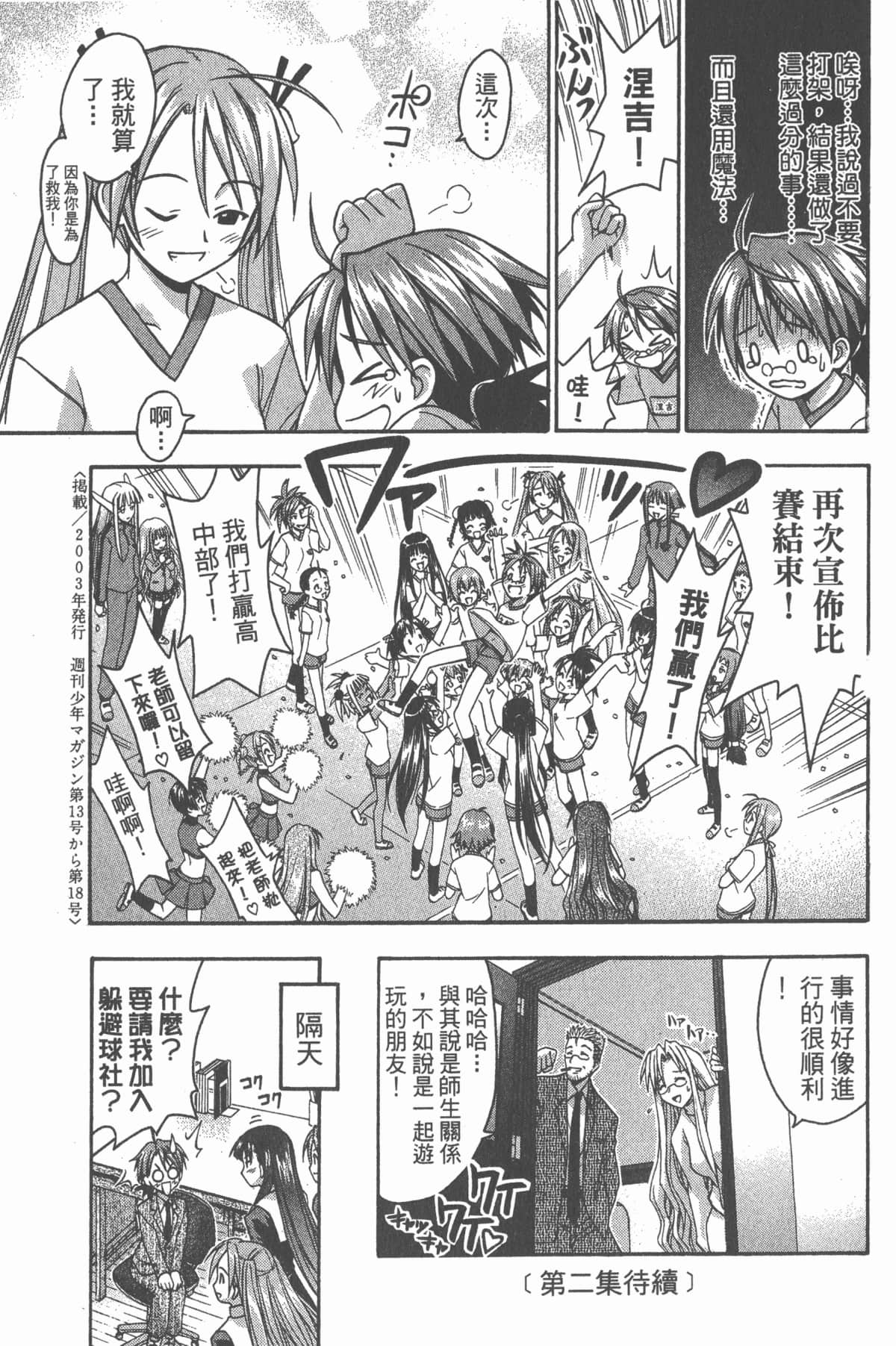 Page 182