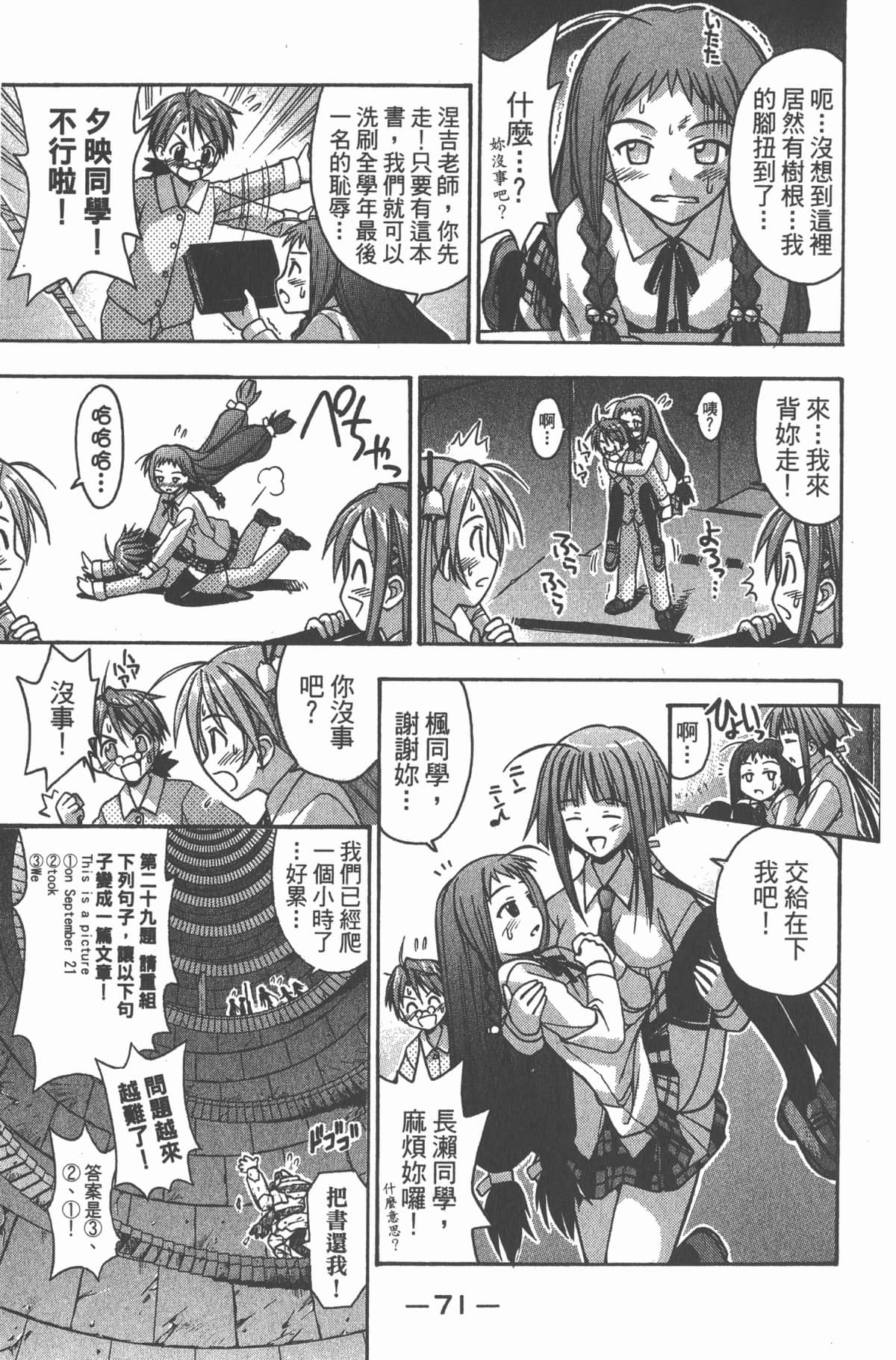 Page 75