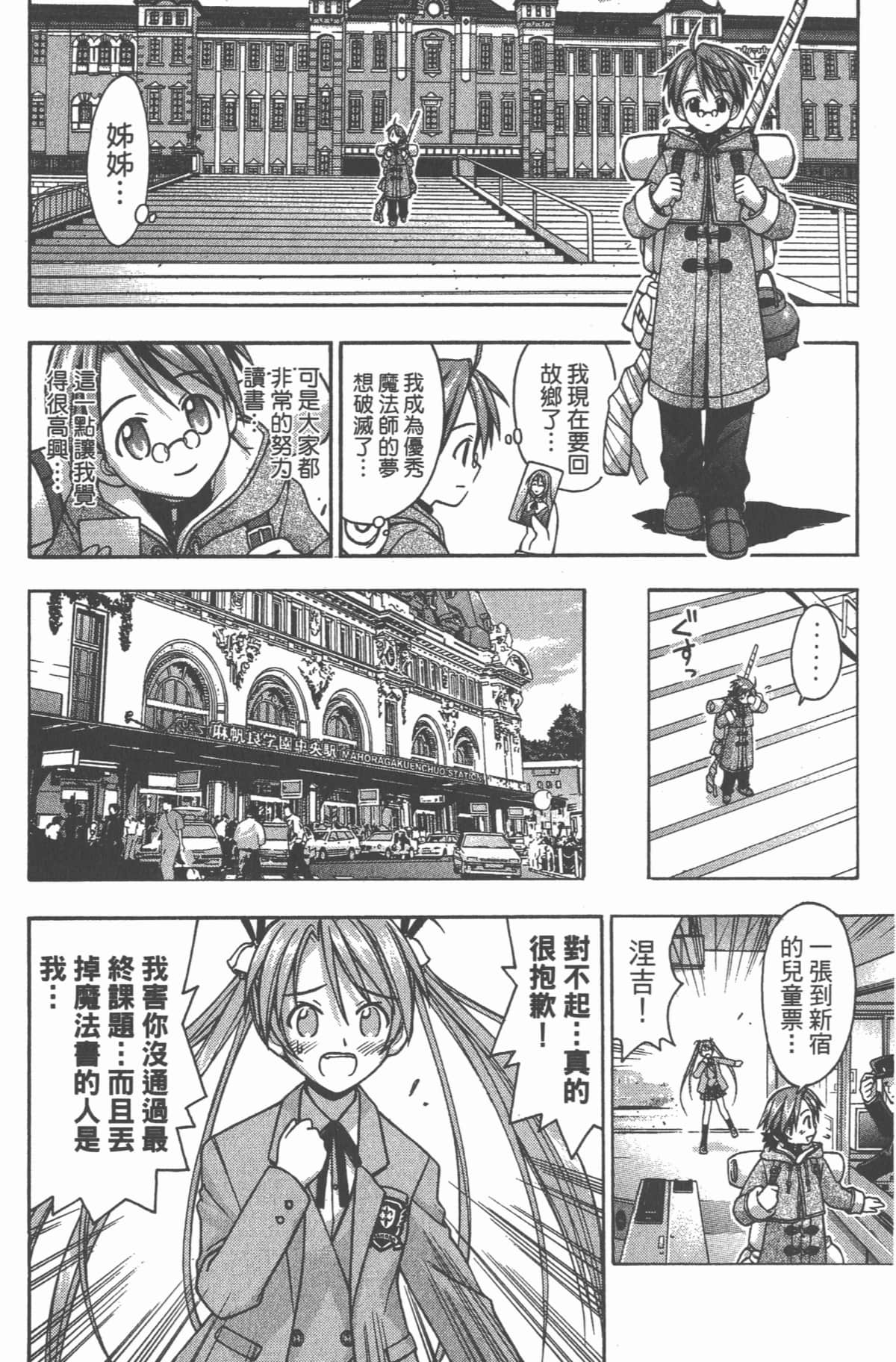 Page 94
