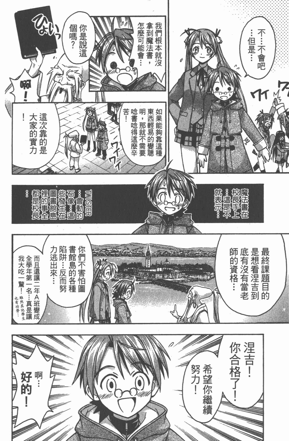 Page 100