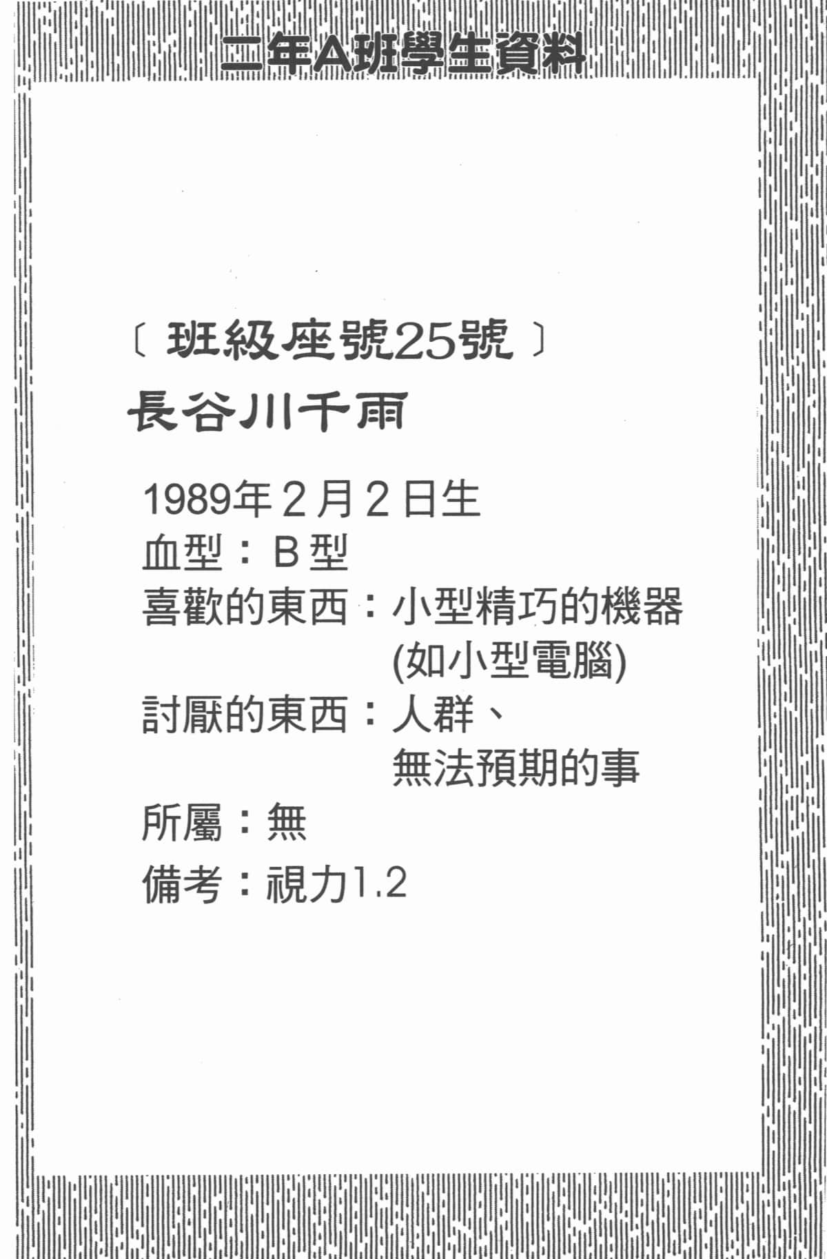 Page 102