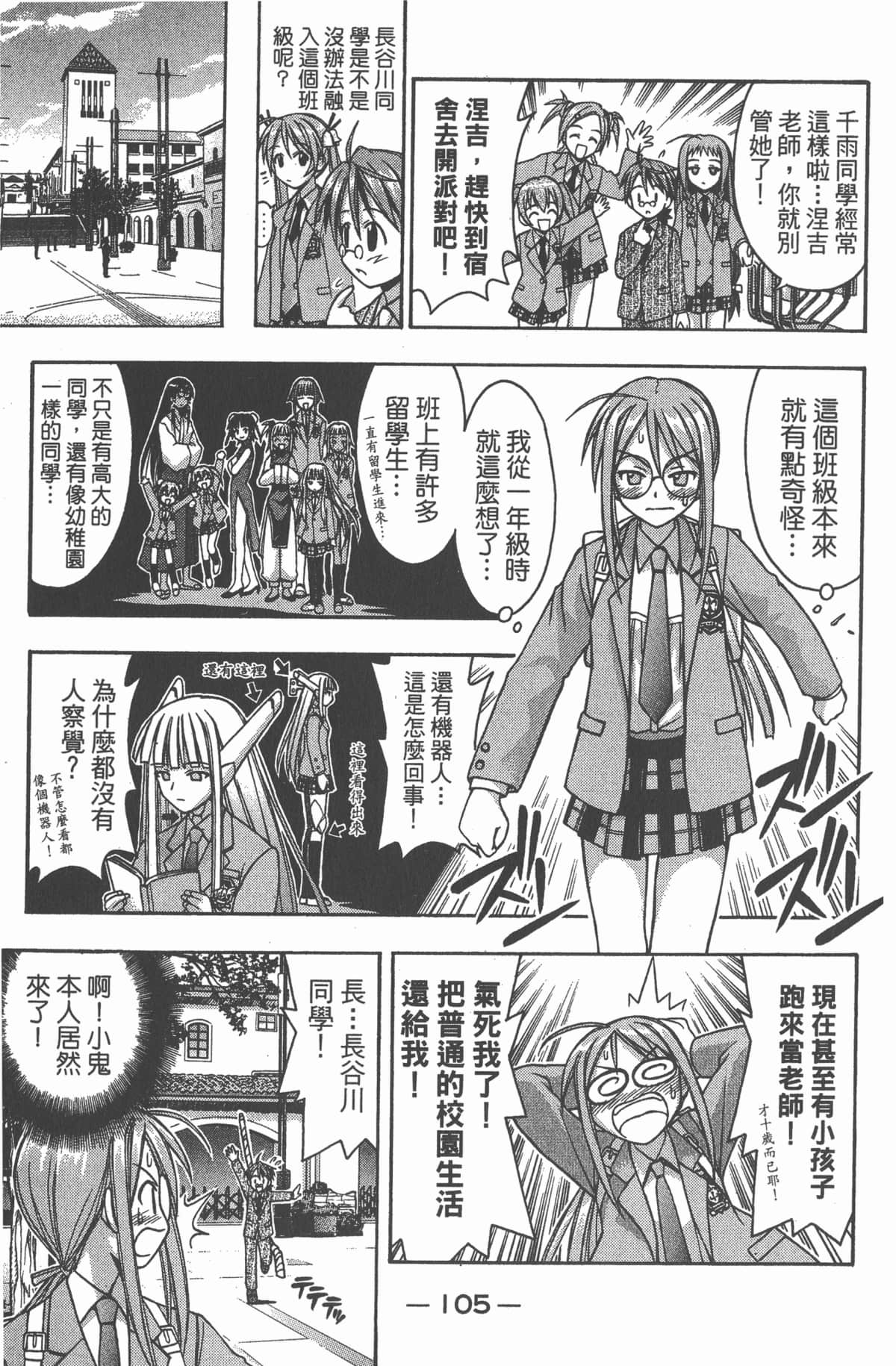 Page 109