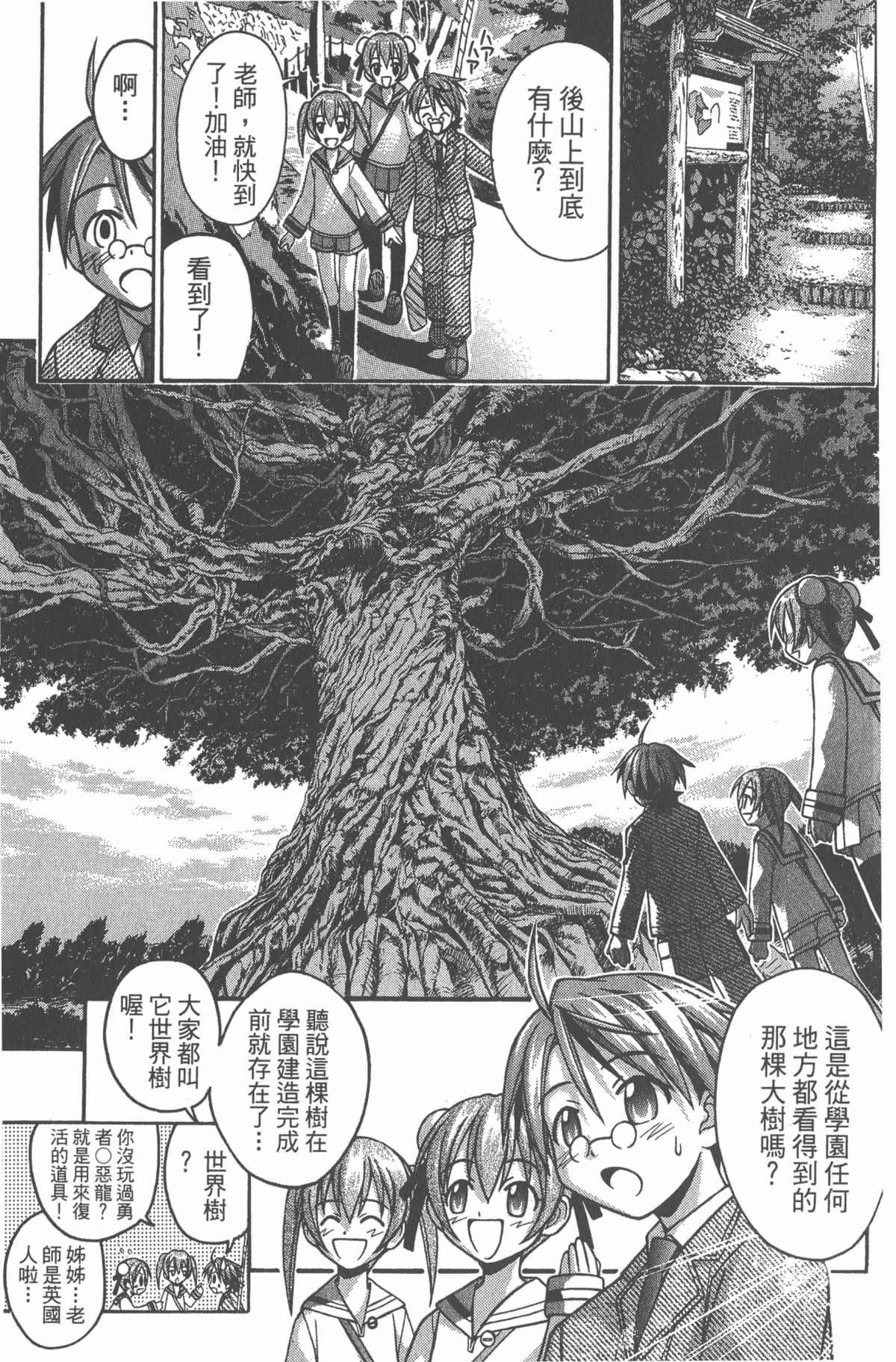 Page 133