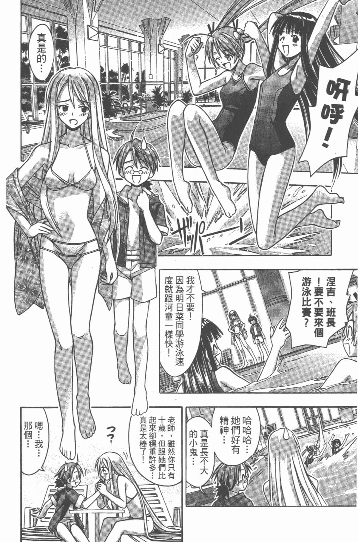 Page 148