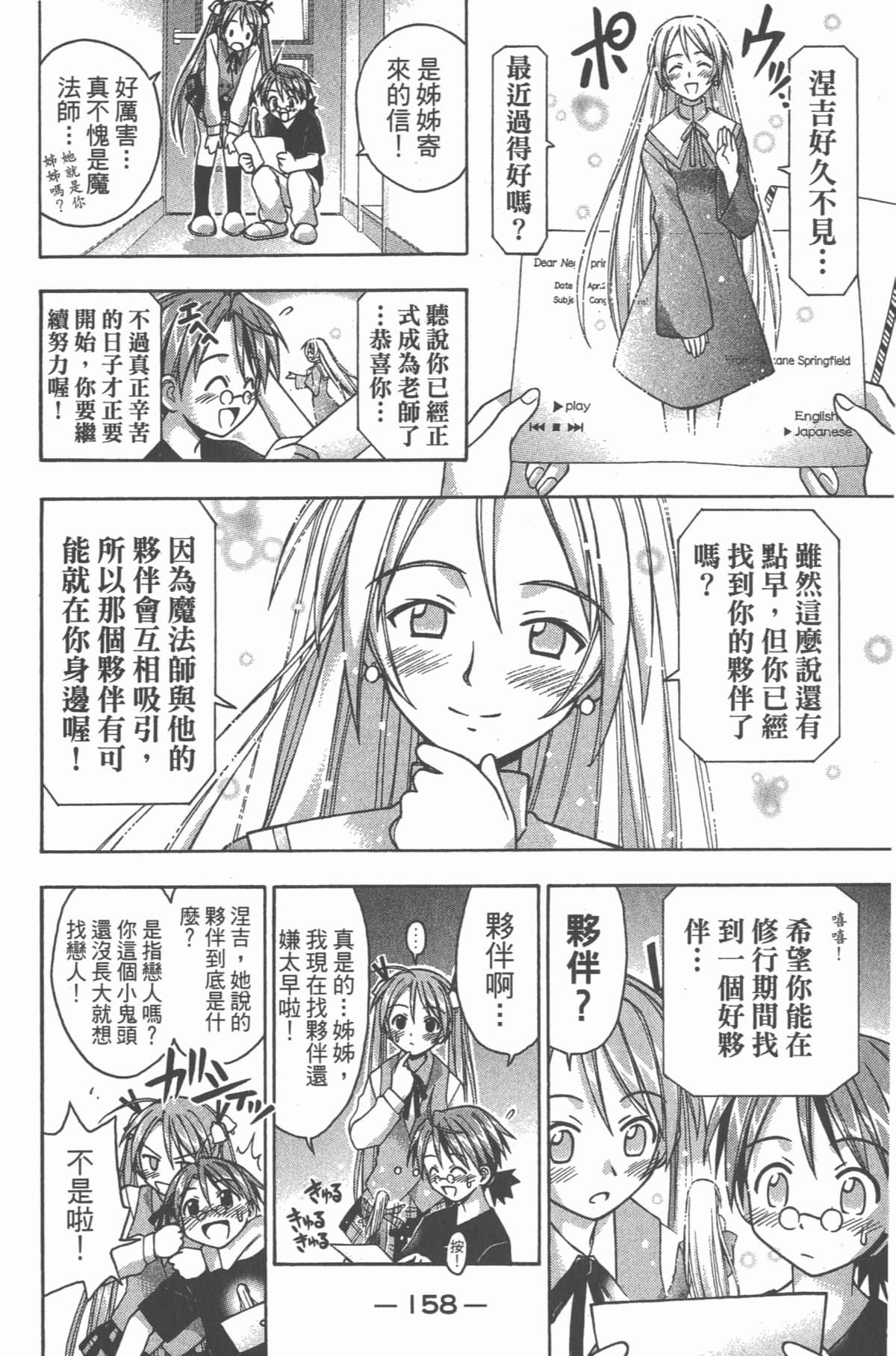 Page 162