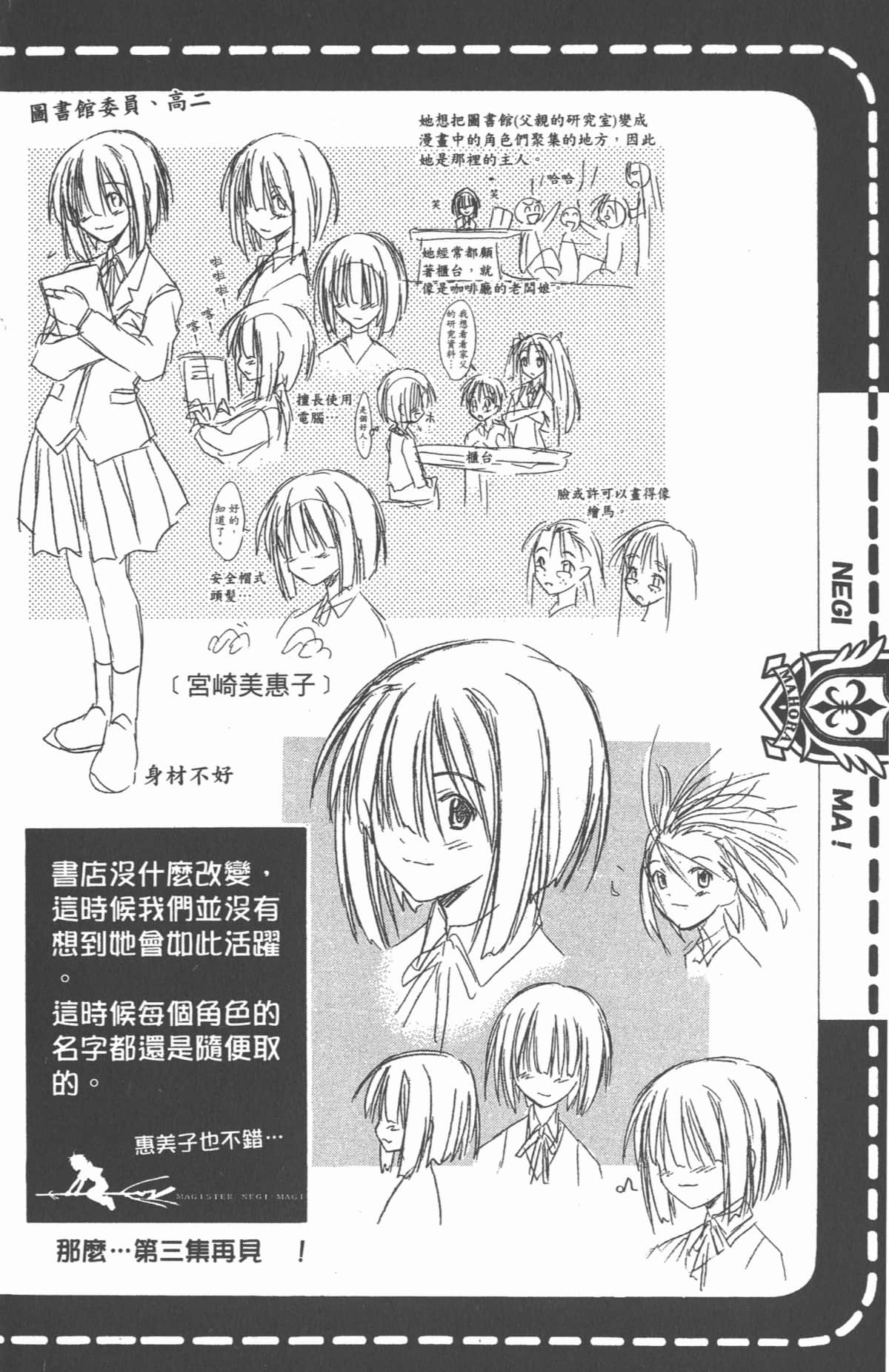Page 181