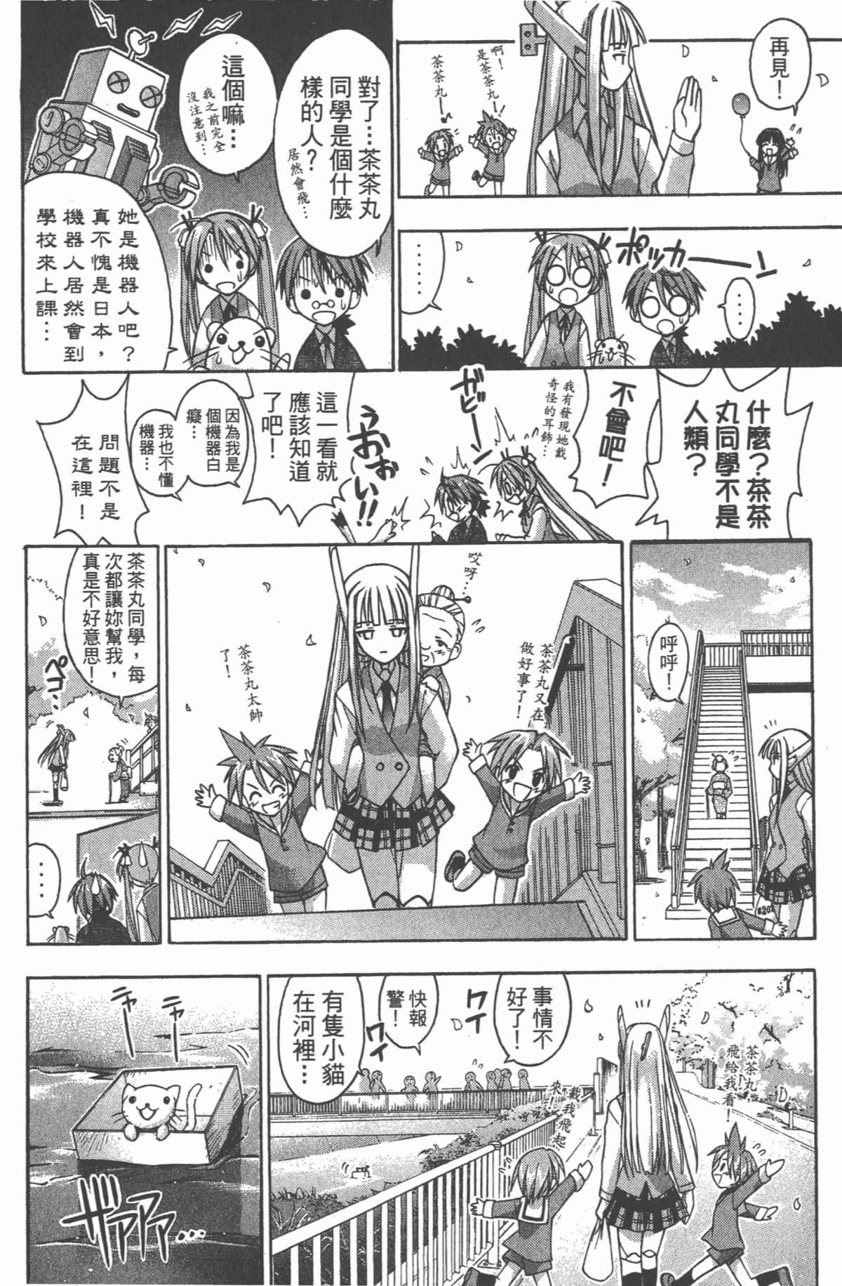 Page 94