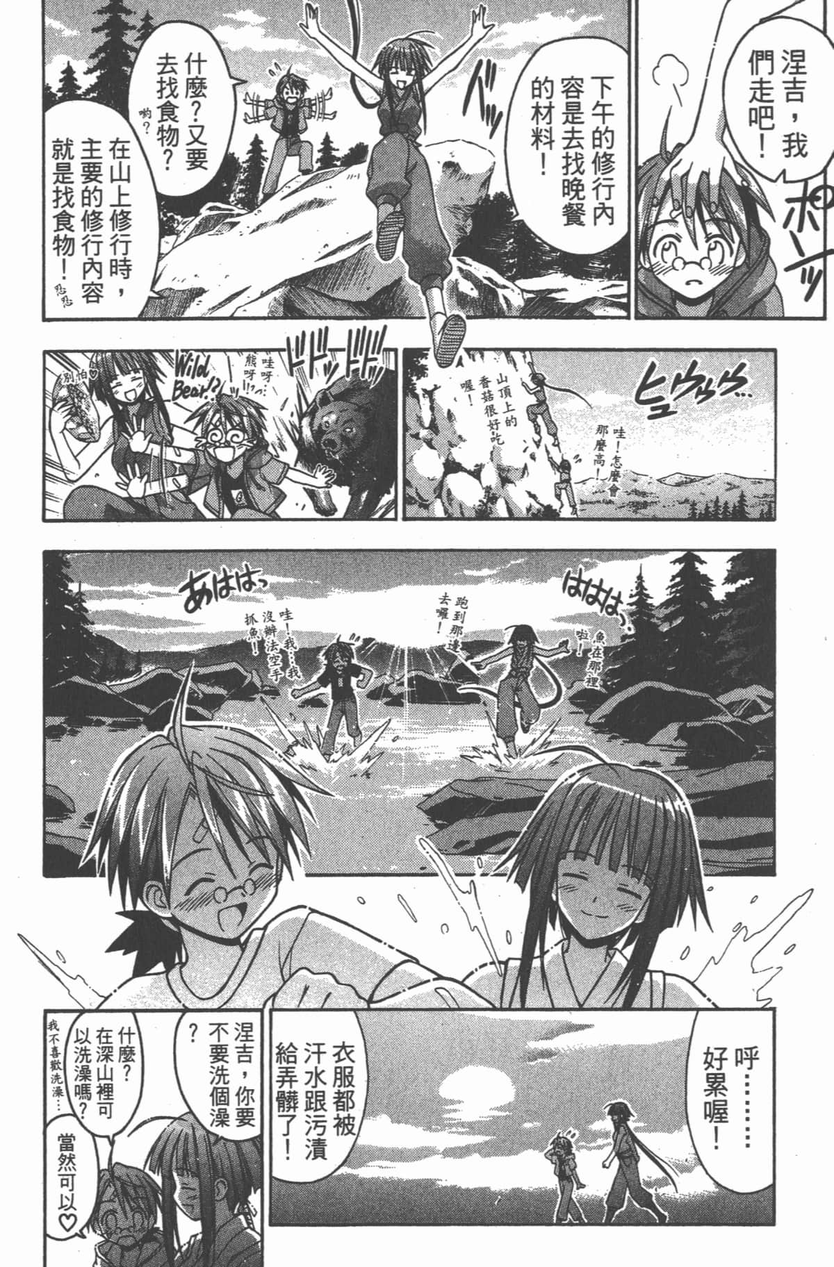 Page 114