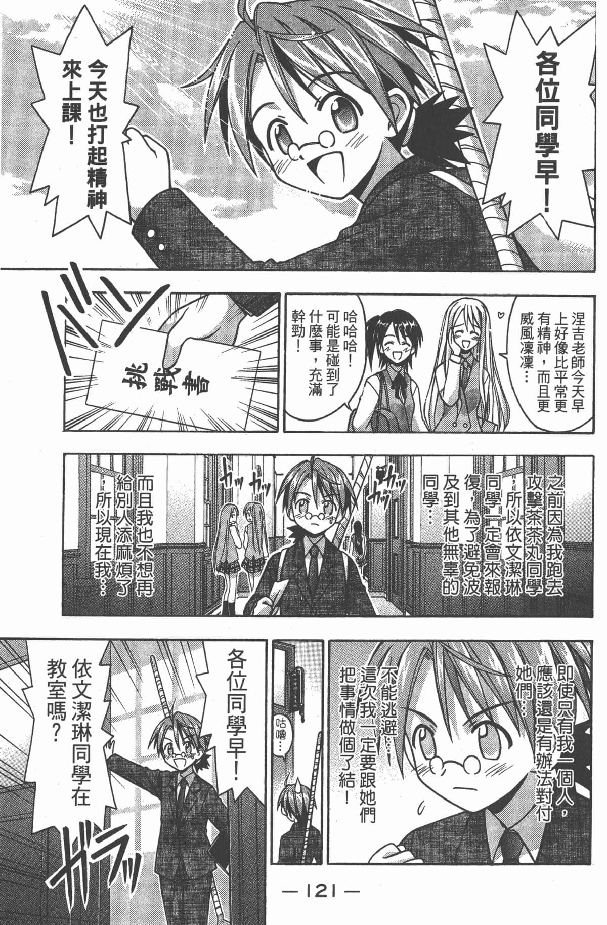 Page 125