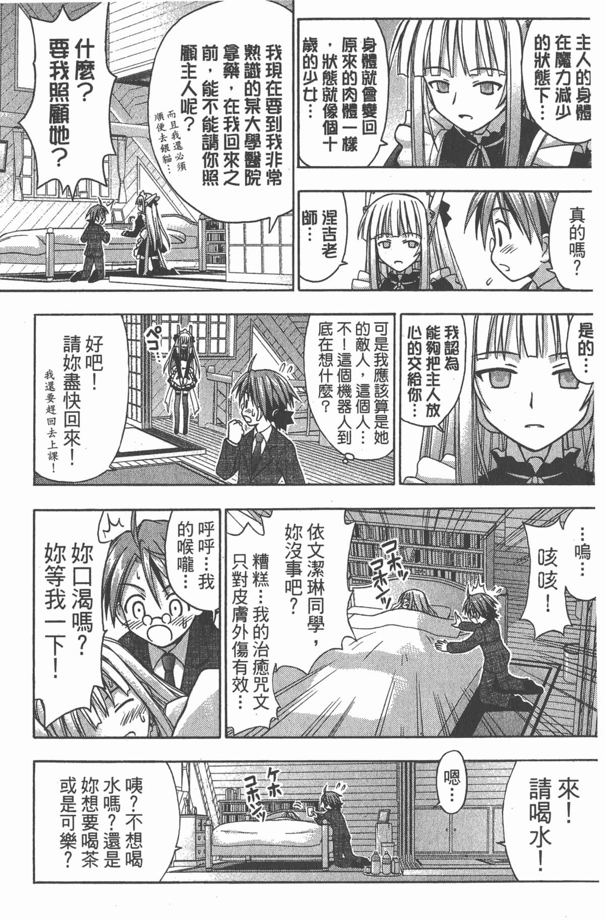 Page 131