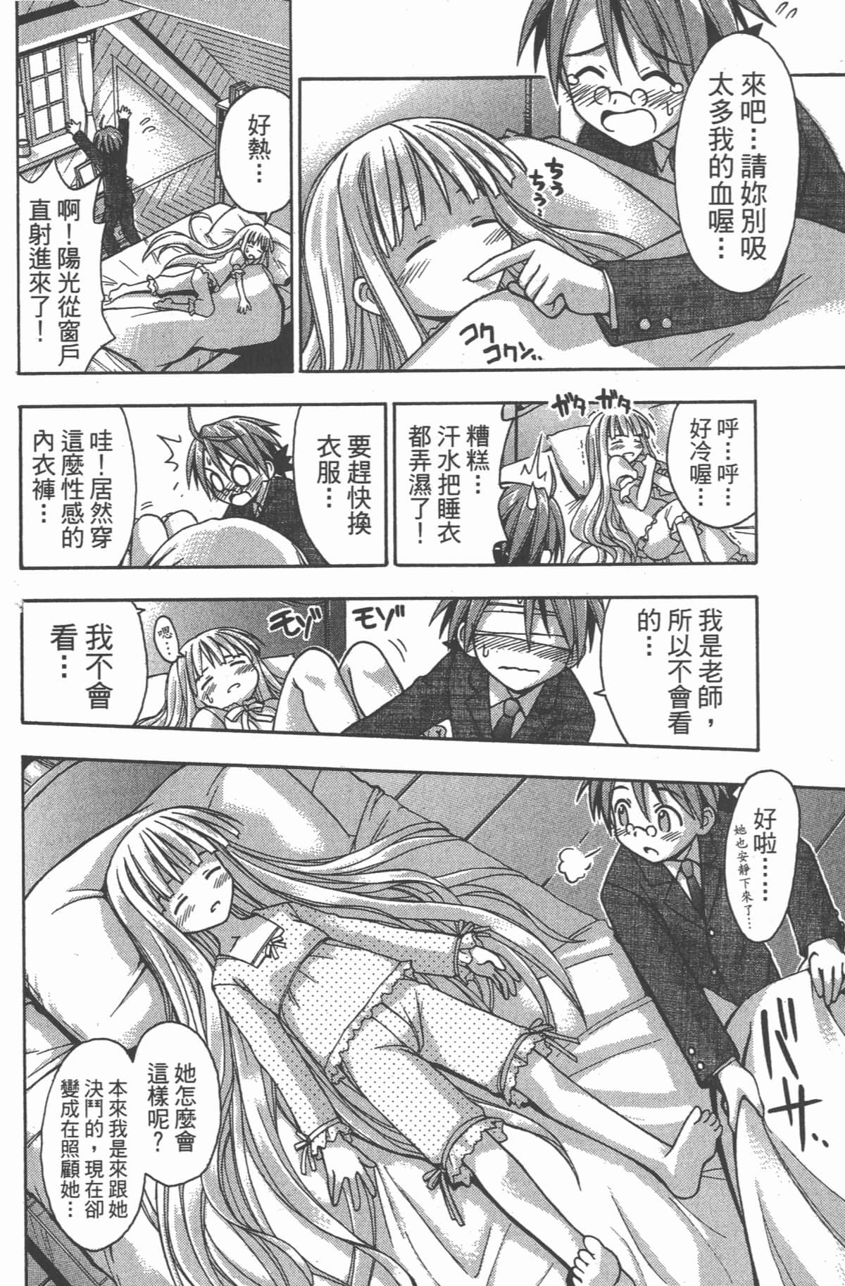 Page 132