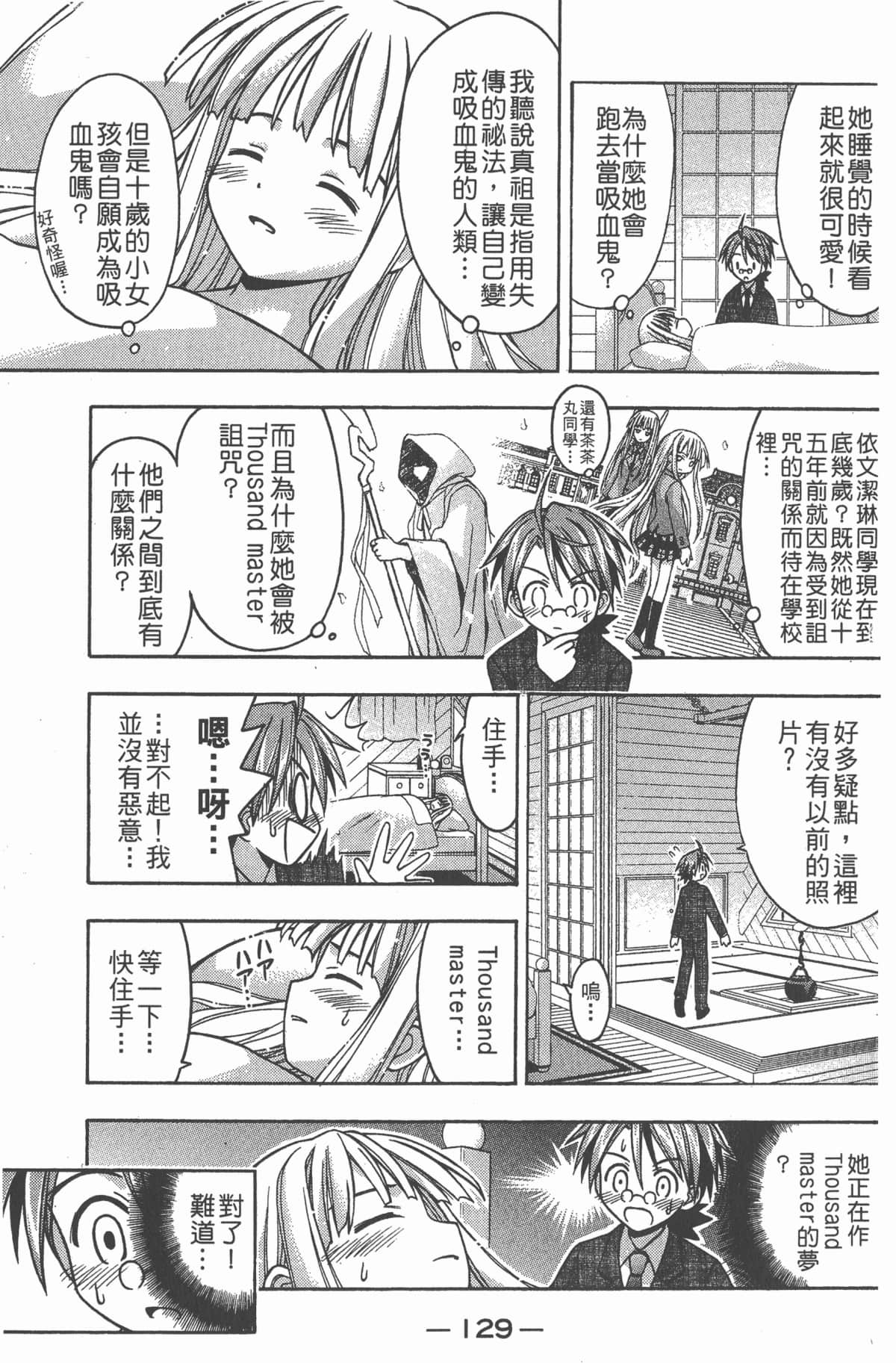 Page 133