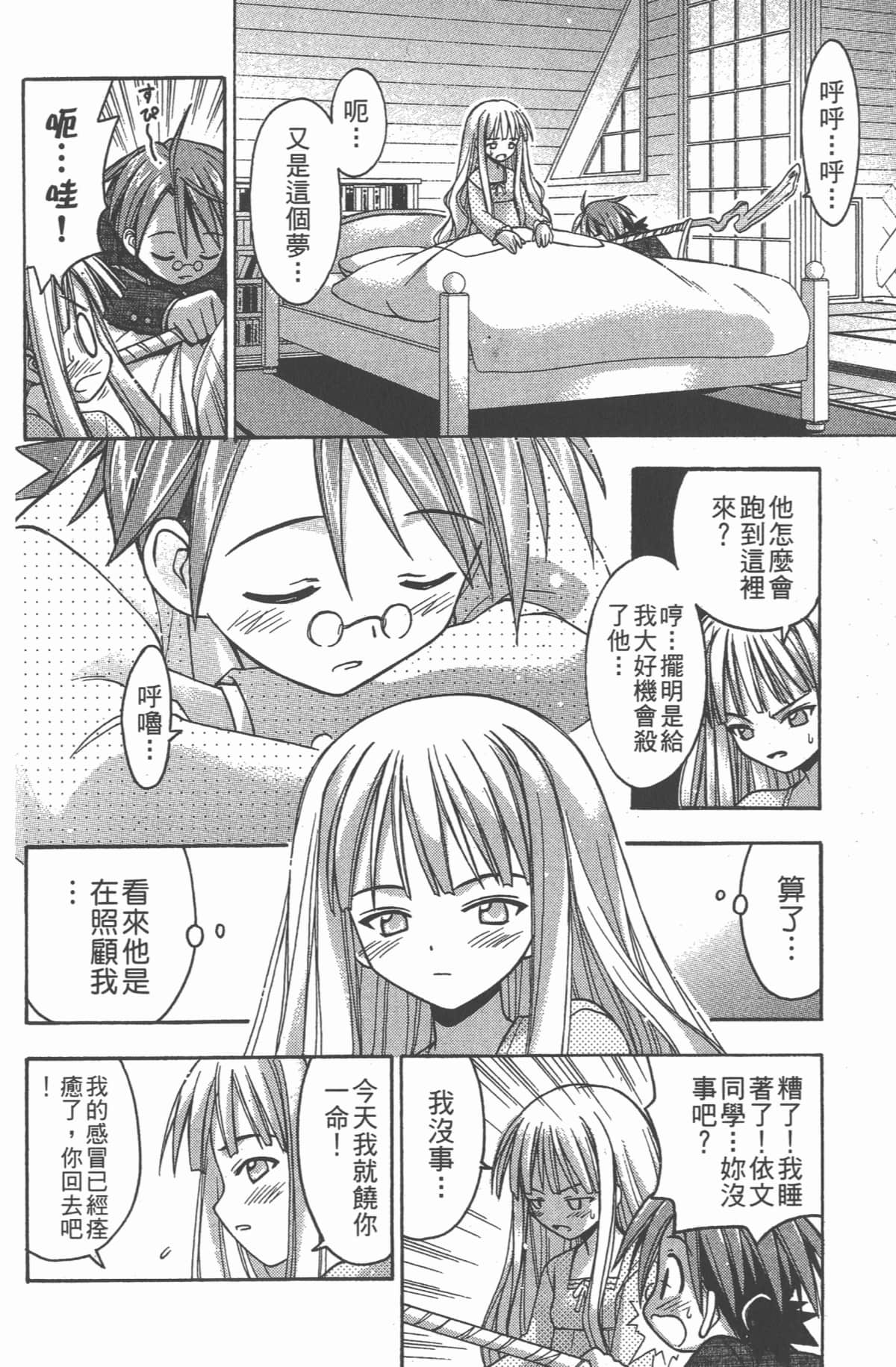 Page 140