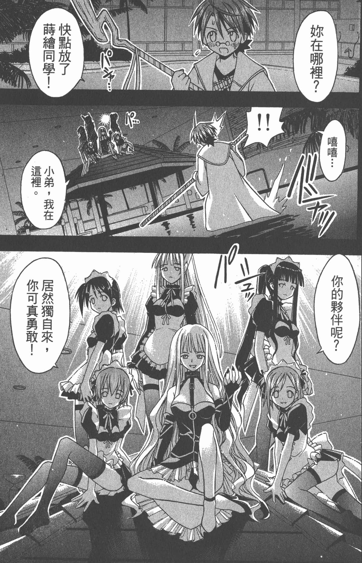 Page 159