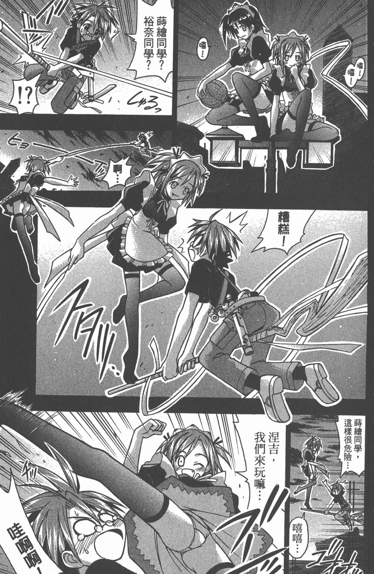 Page 167