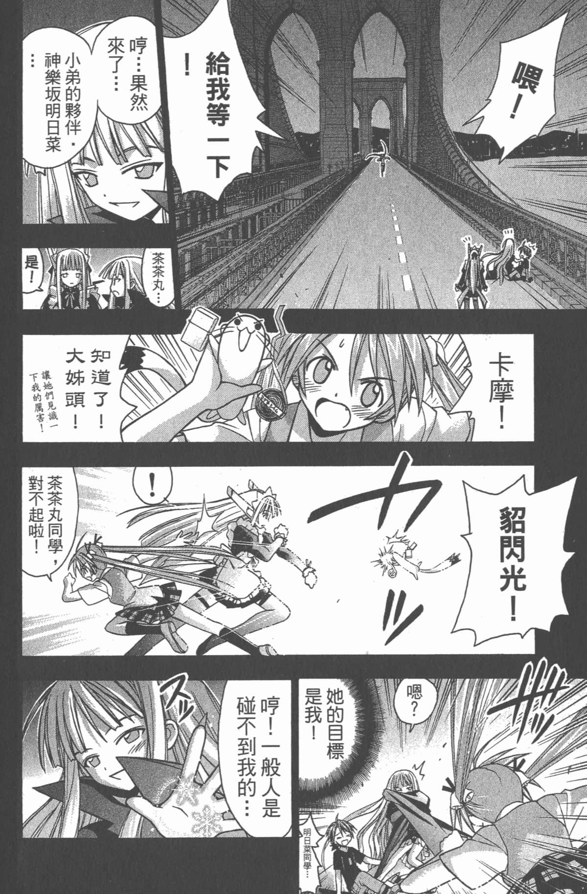 Page 176