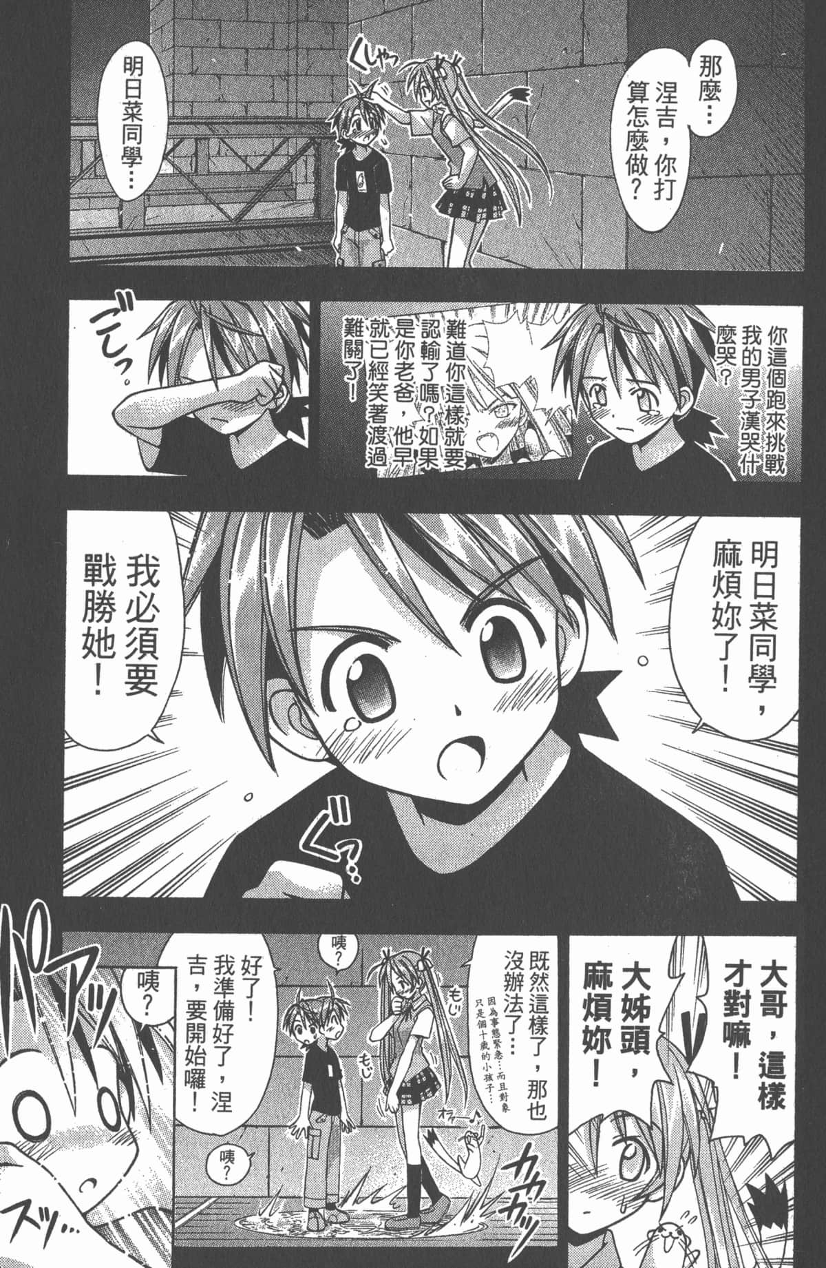 Page 179