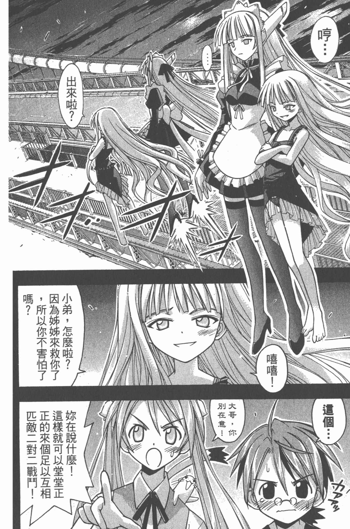 Page 182
