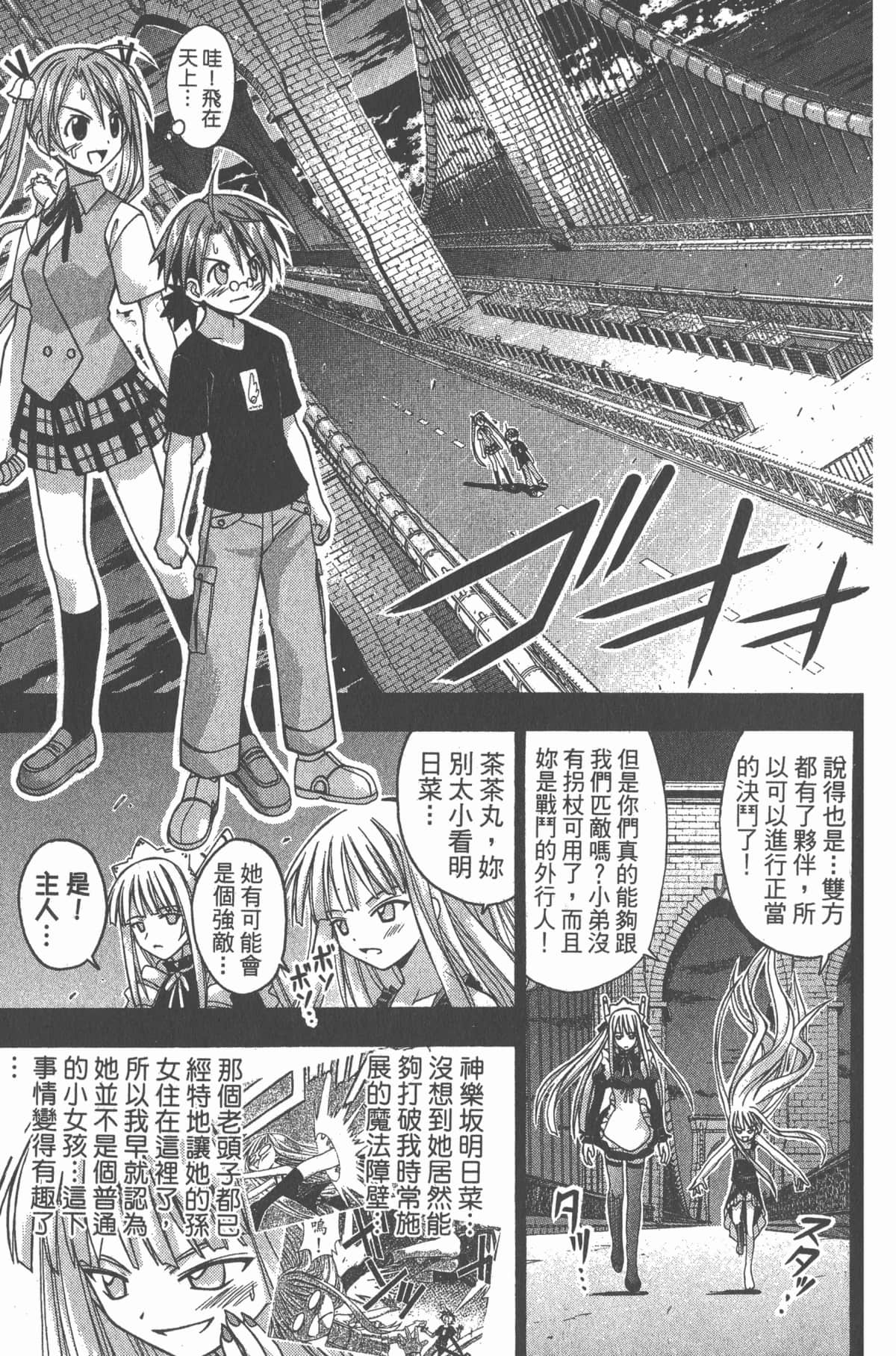 Page 183