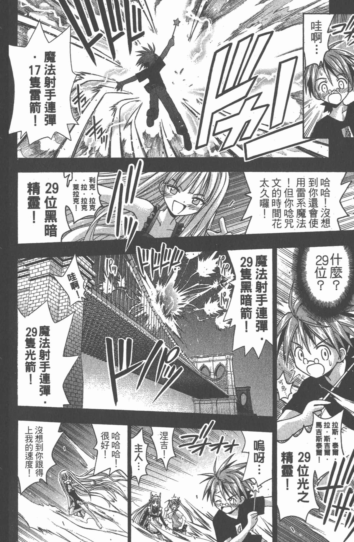 Page 186