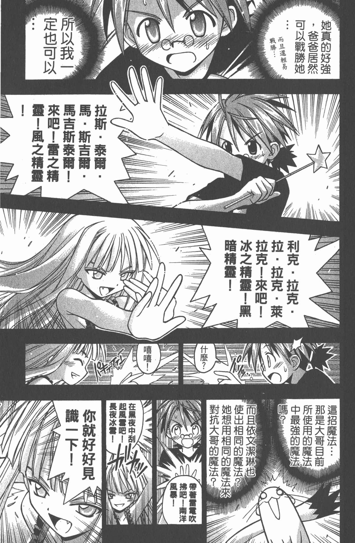 Page 187