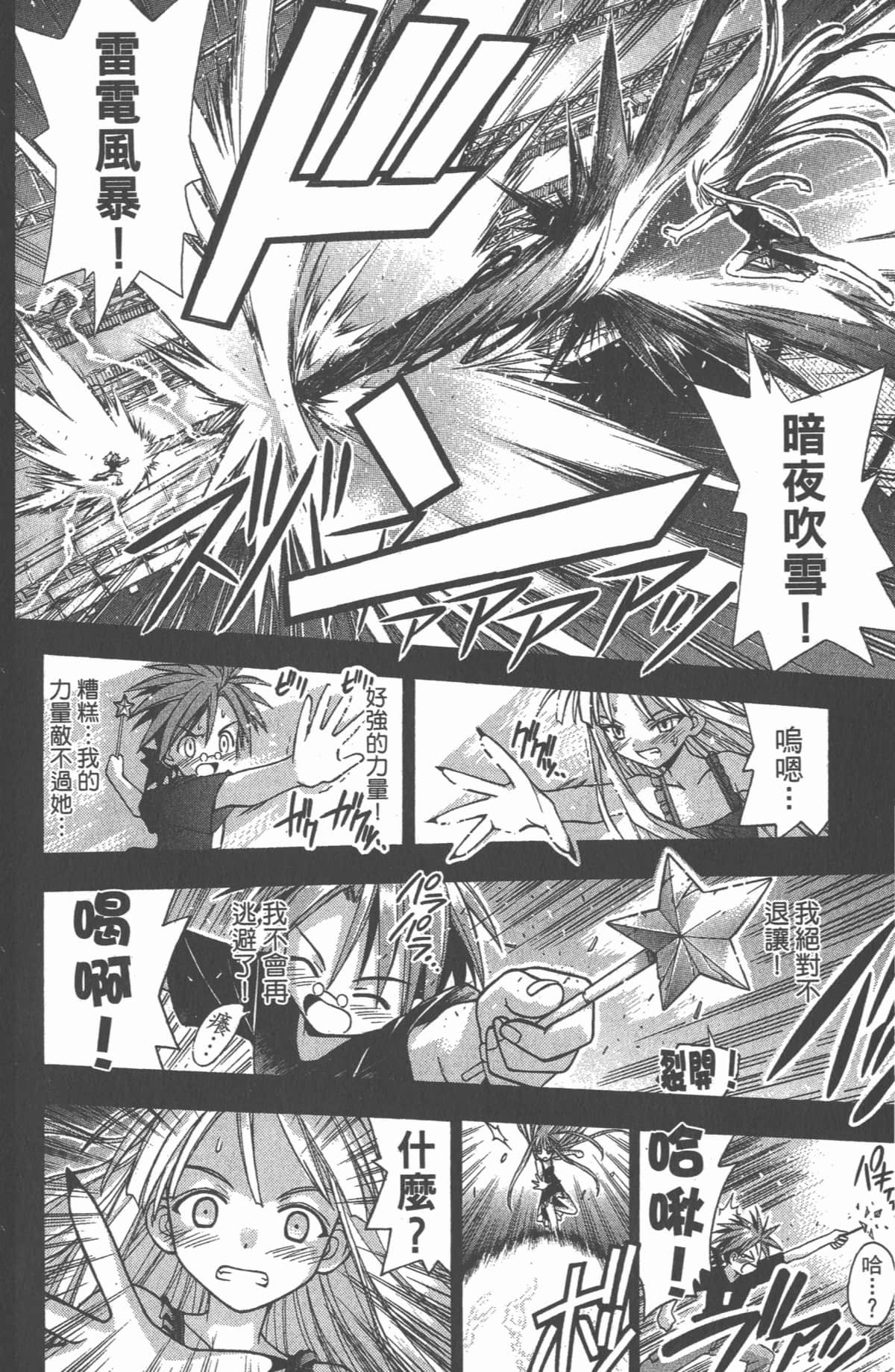 Page 188