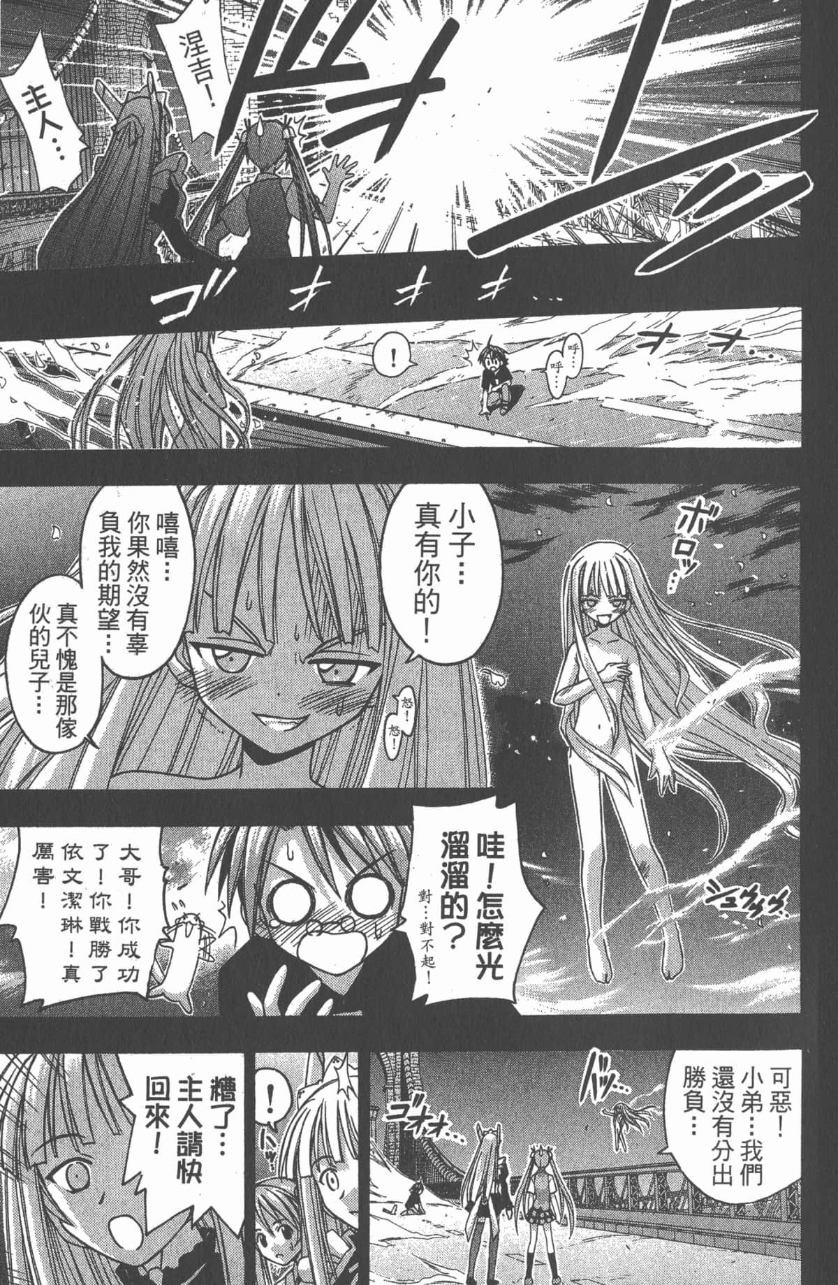 Page 189