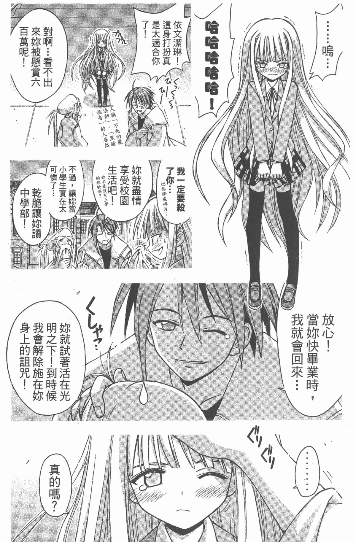 Page 193