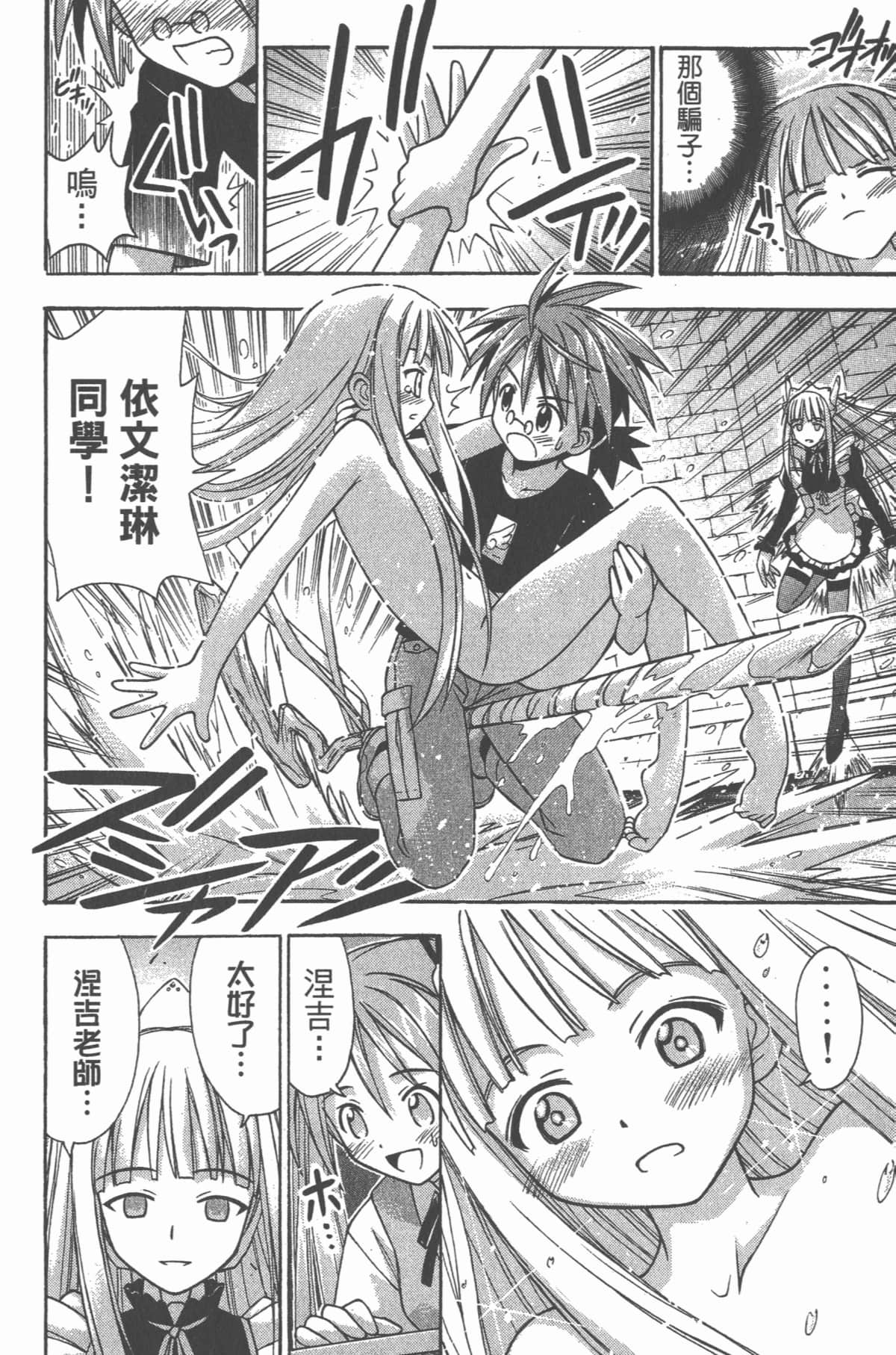 Page 194