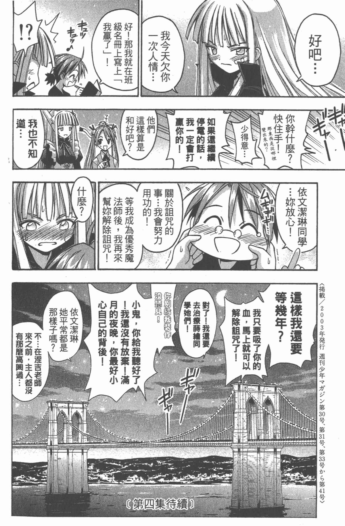 Page 196