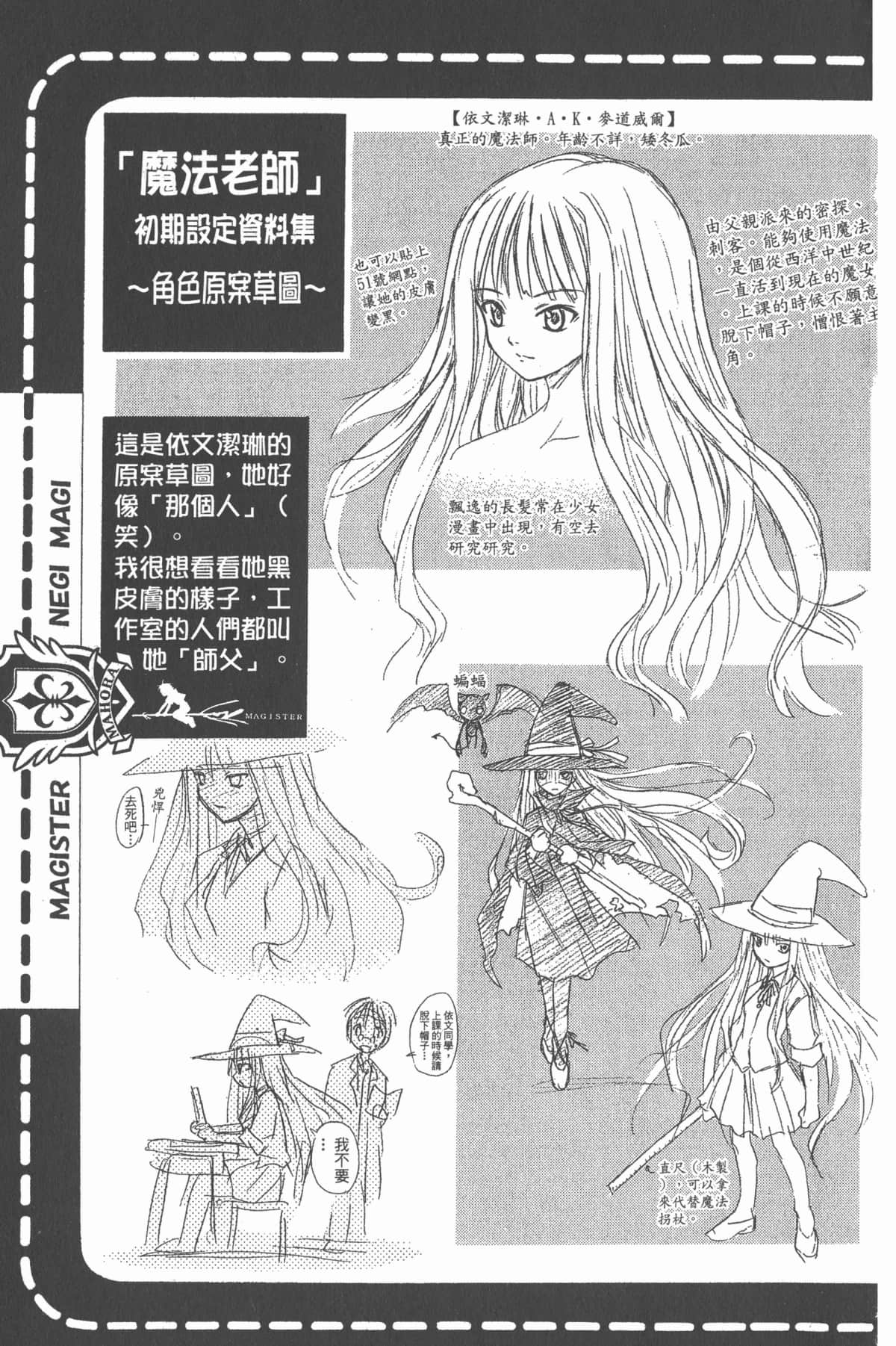 Page 200