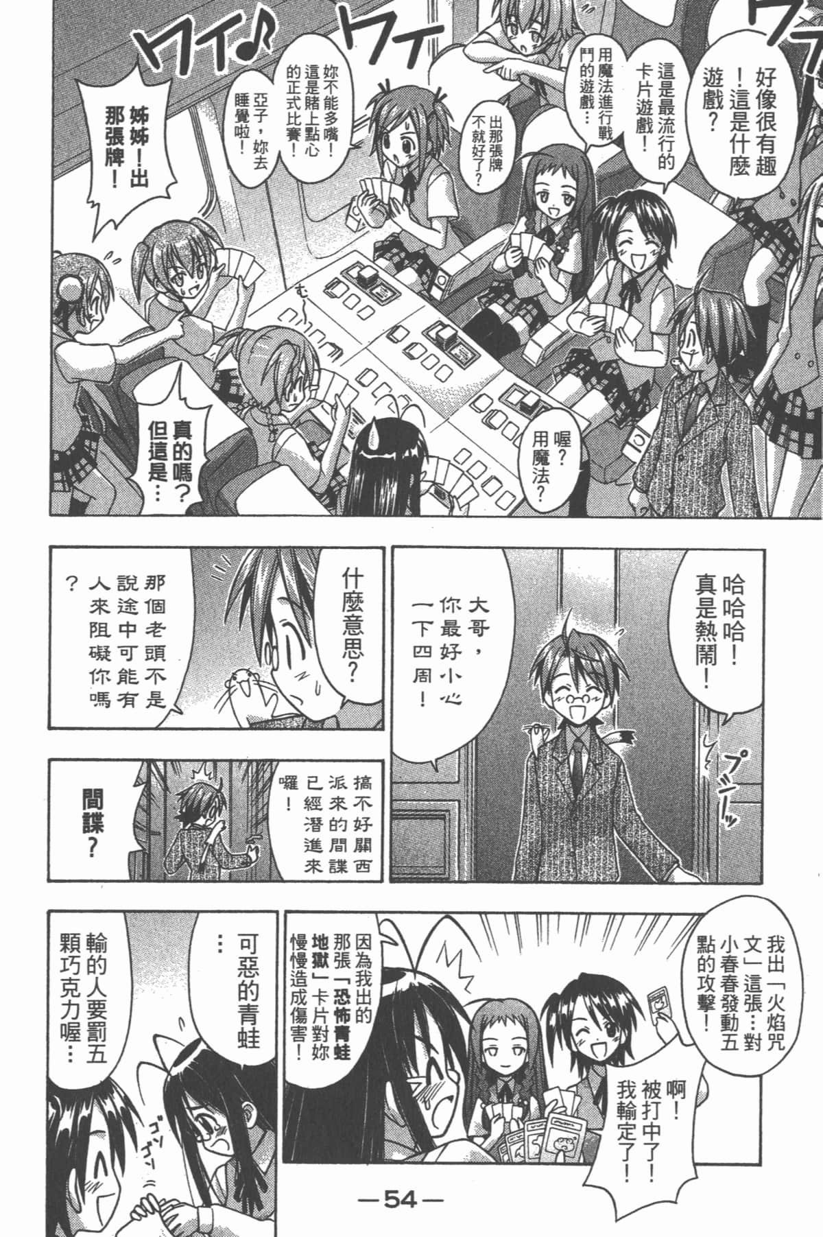 Page 58