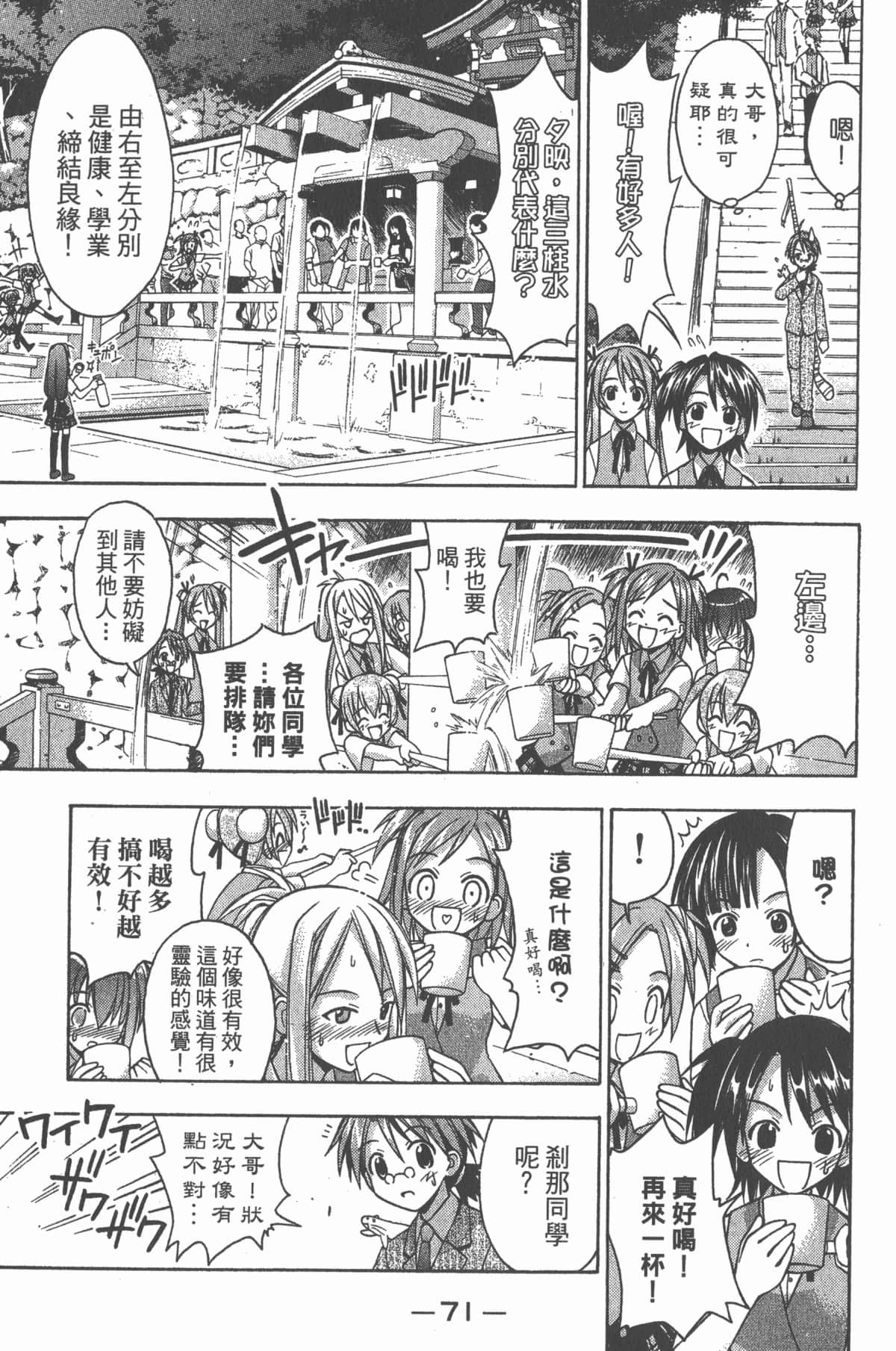 Page 75