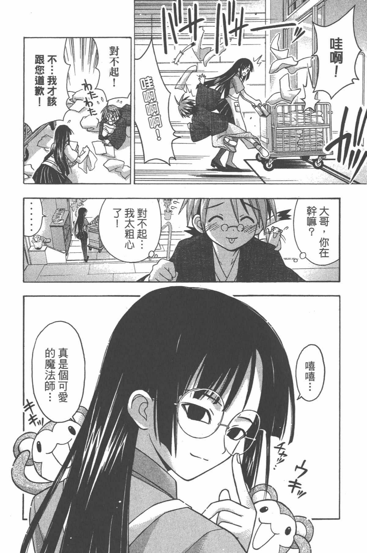 Page 104