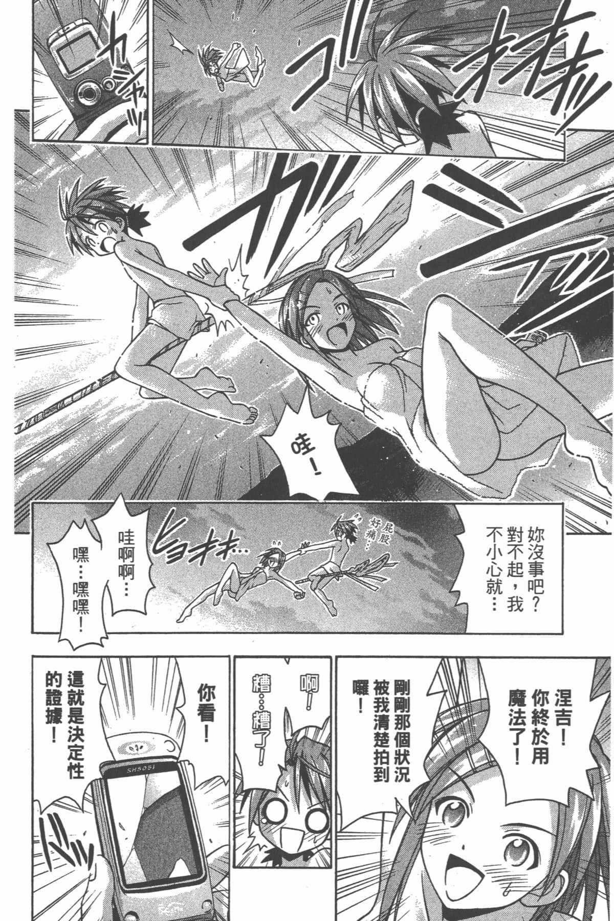 Page 178
