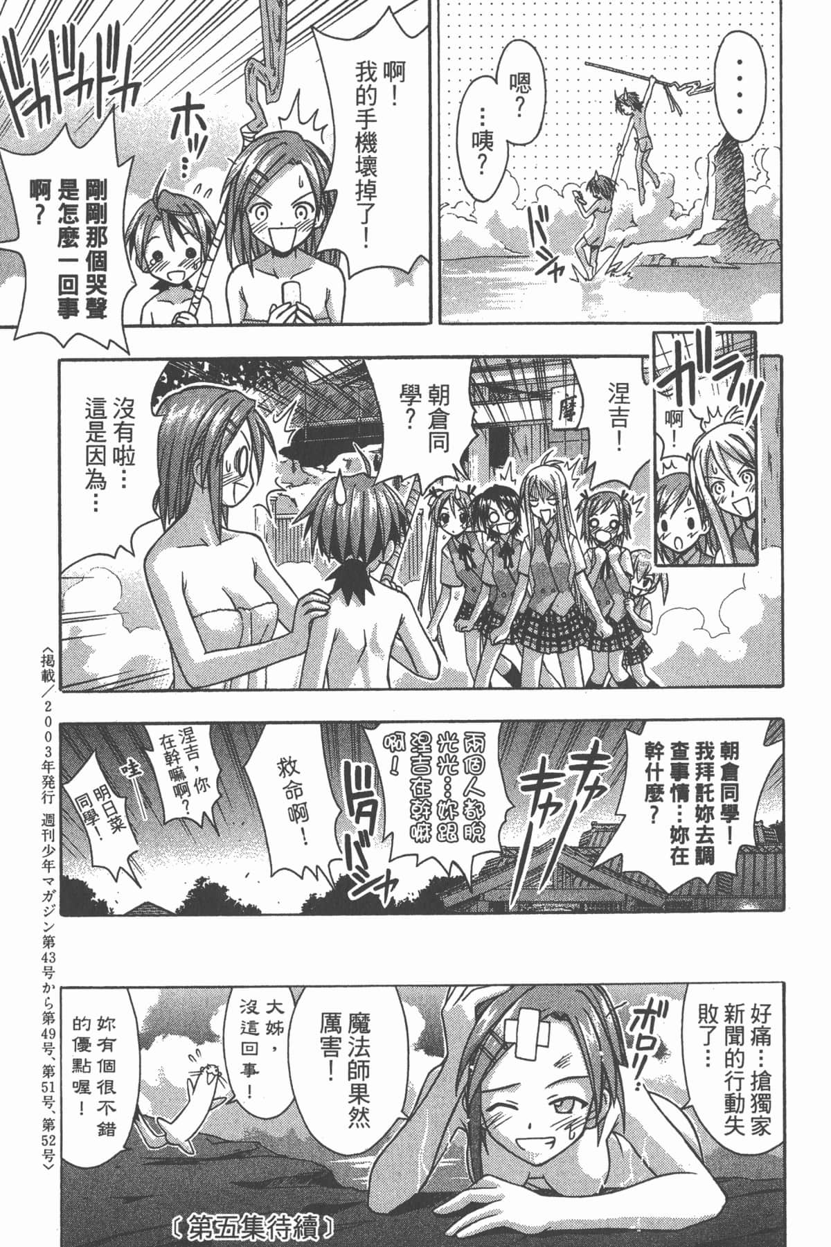 Page 179