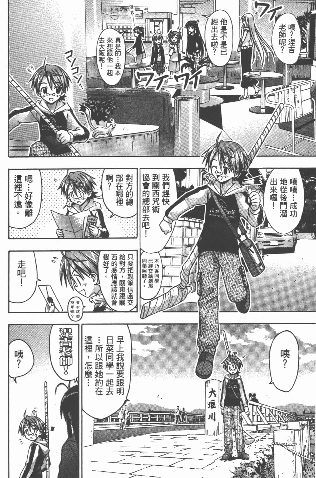 Page 76