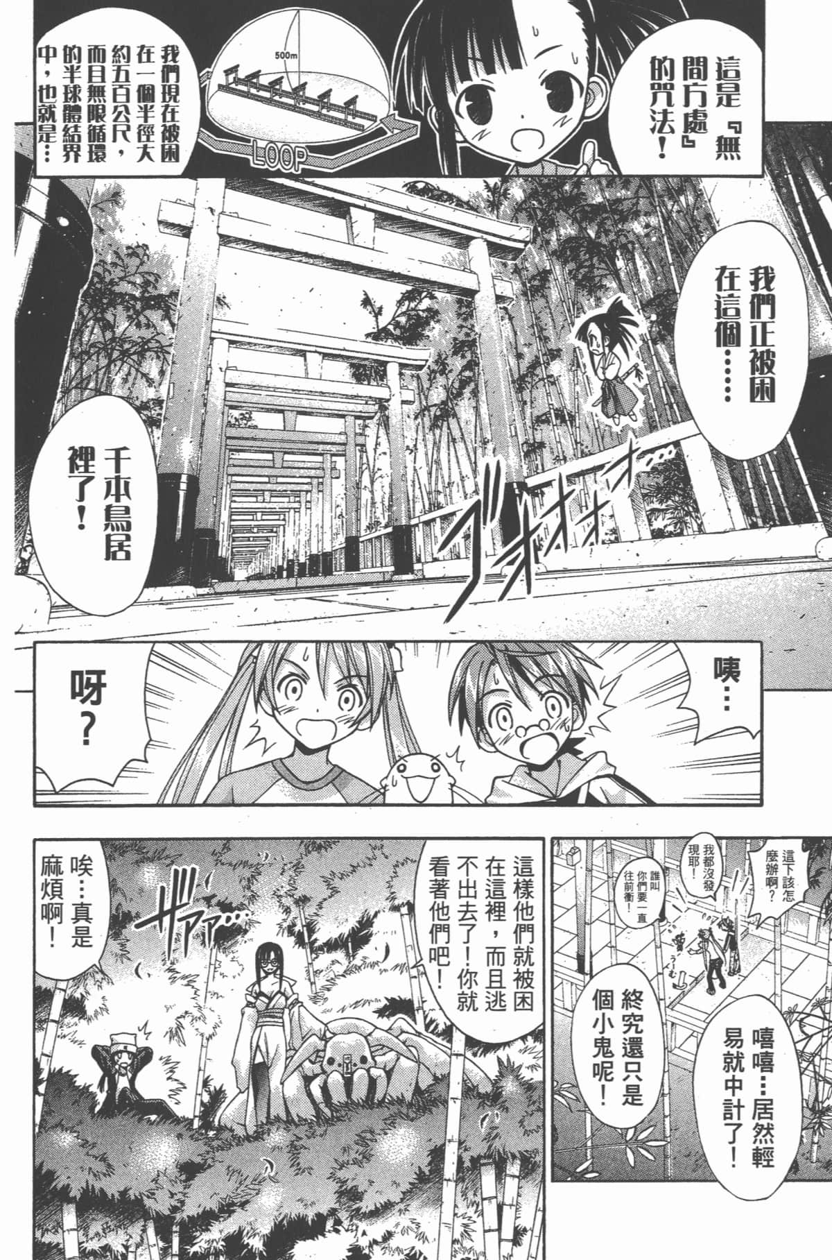 Page 94