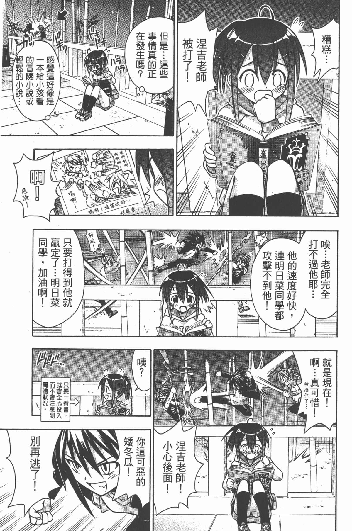 Page 115