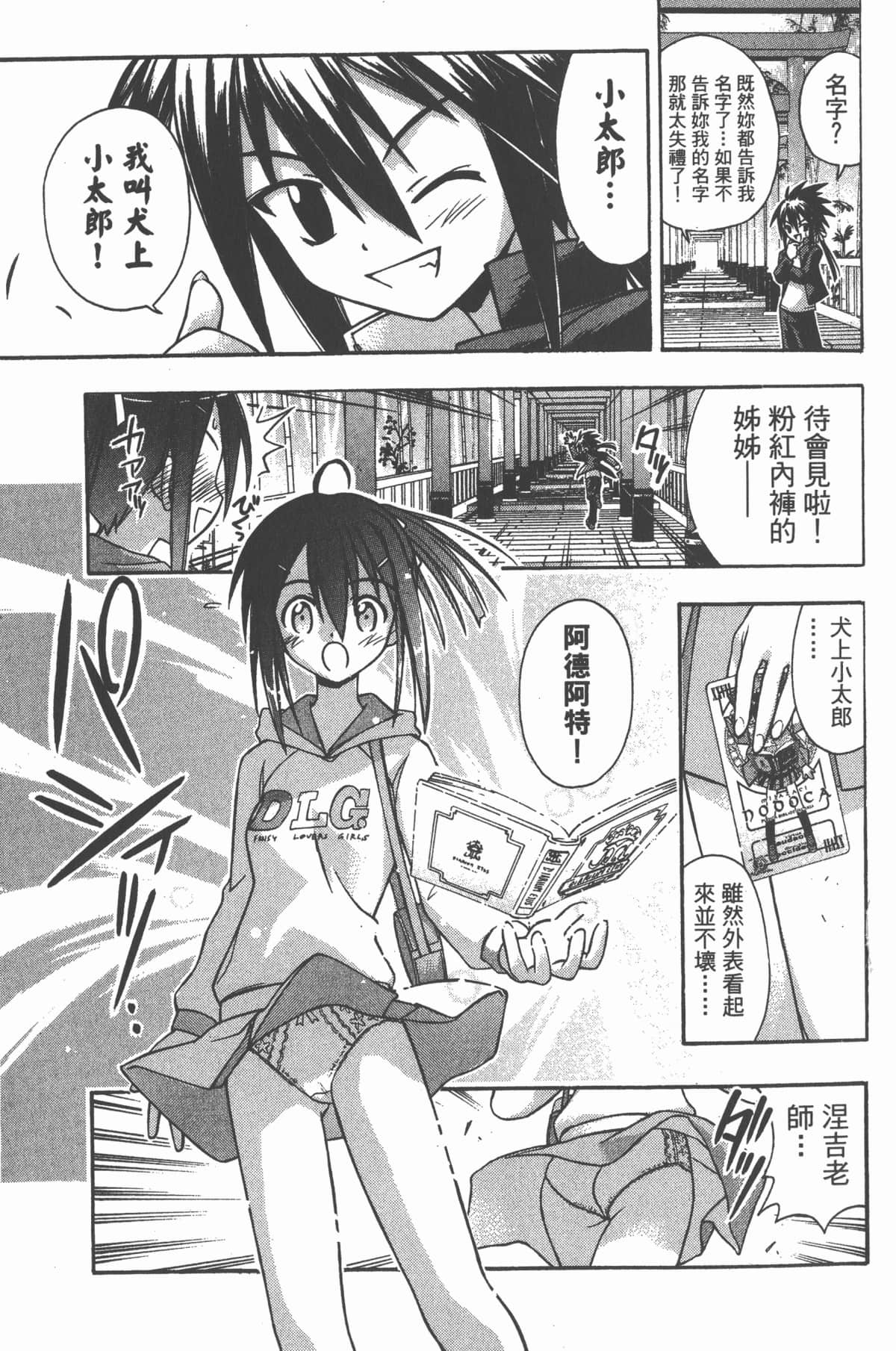 Page 125