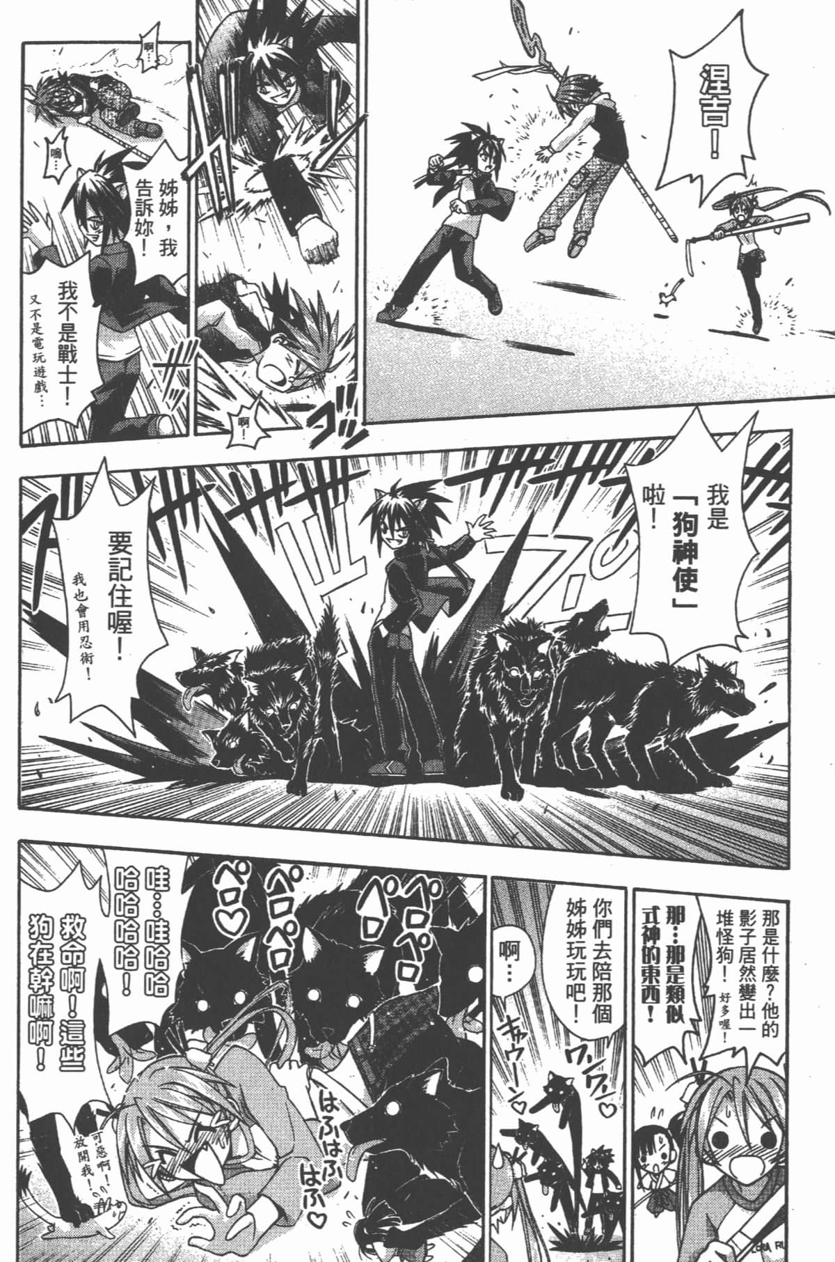 Page 132