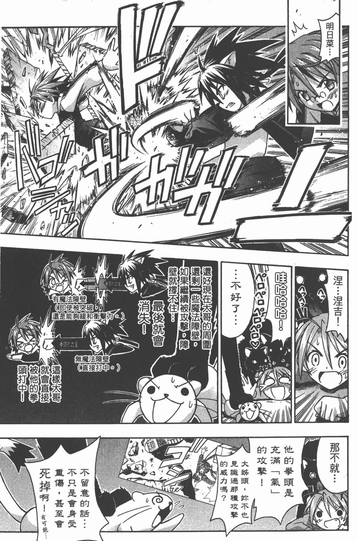 Page 133