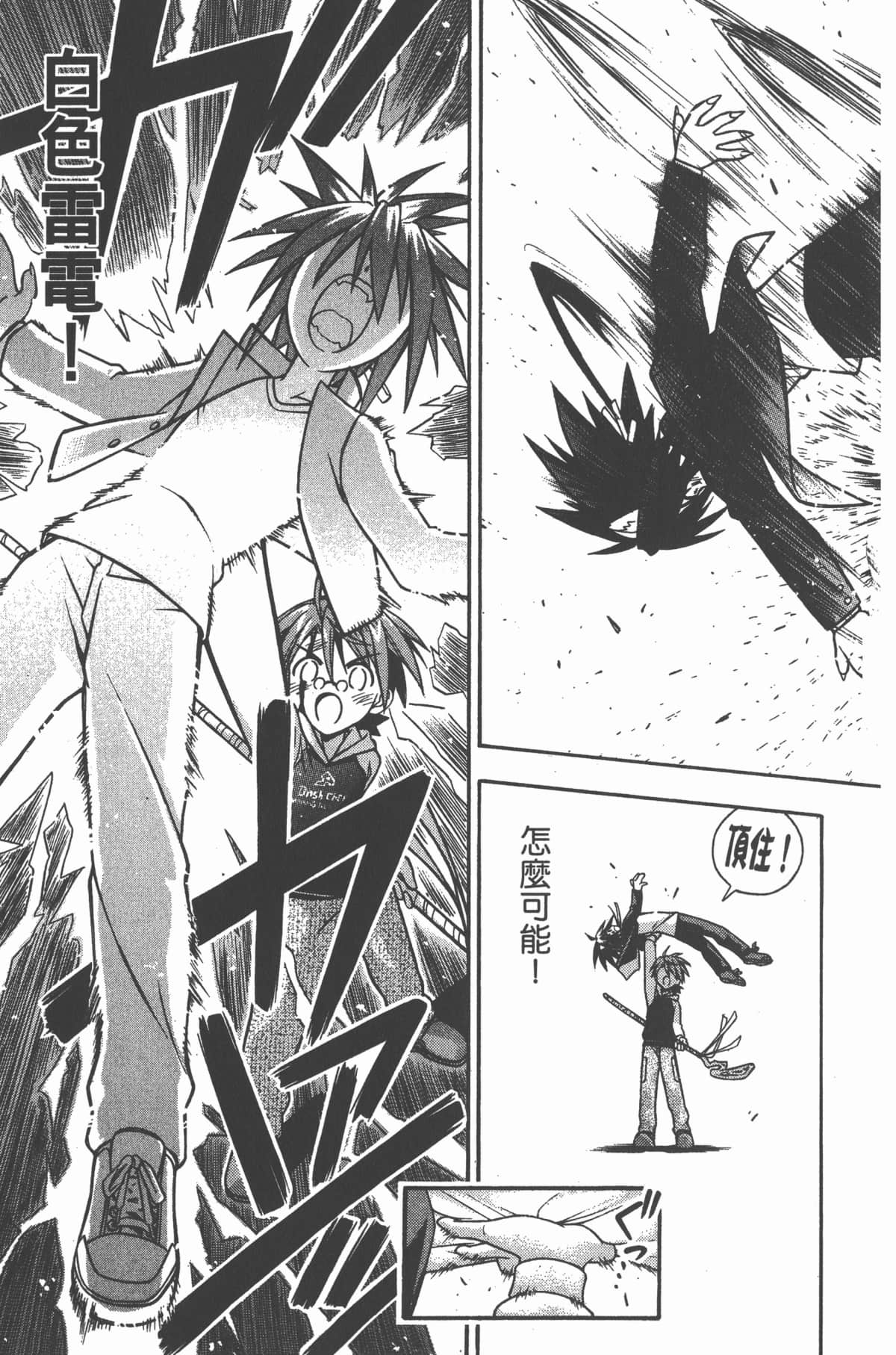Page 137
