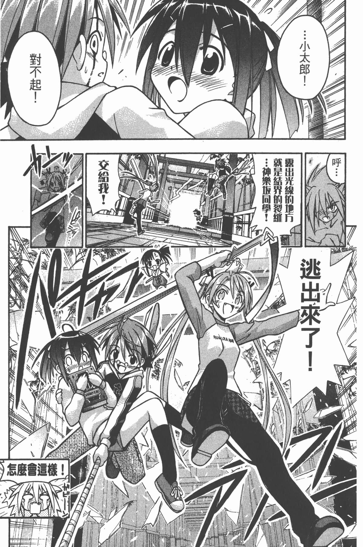 Page 145